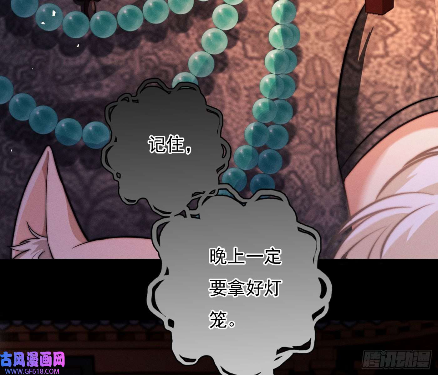 姜愿诡异小镇