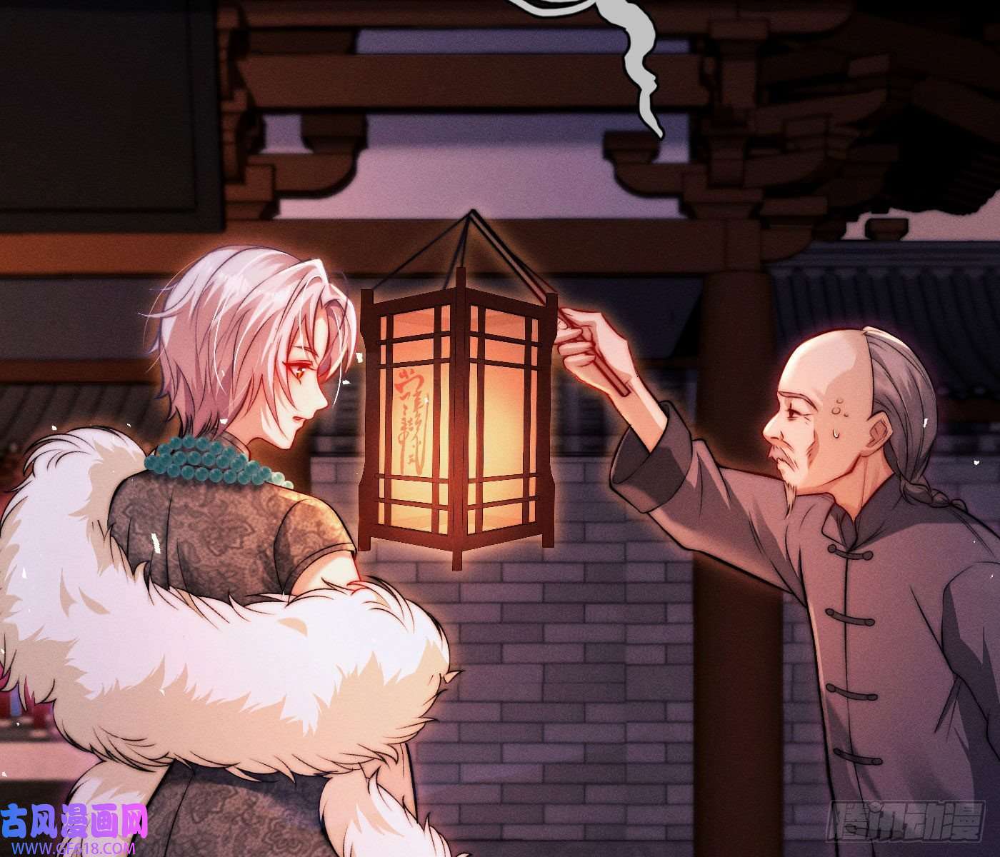 姜愿诡异小镇