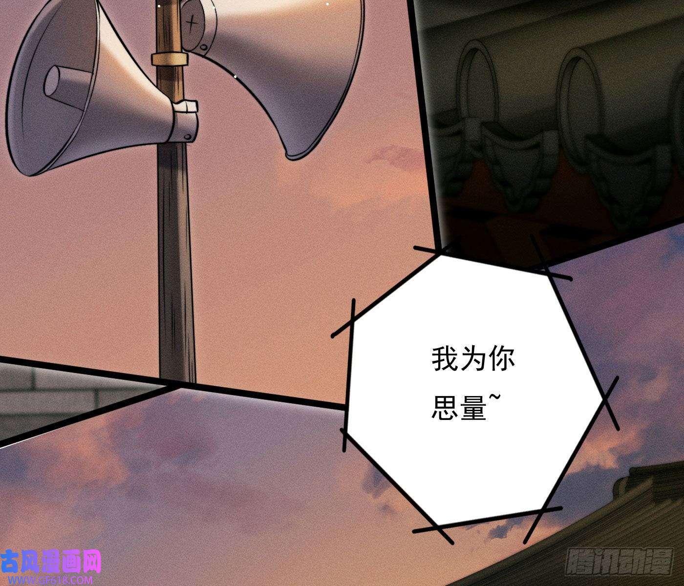 姜愿诡异小镇