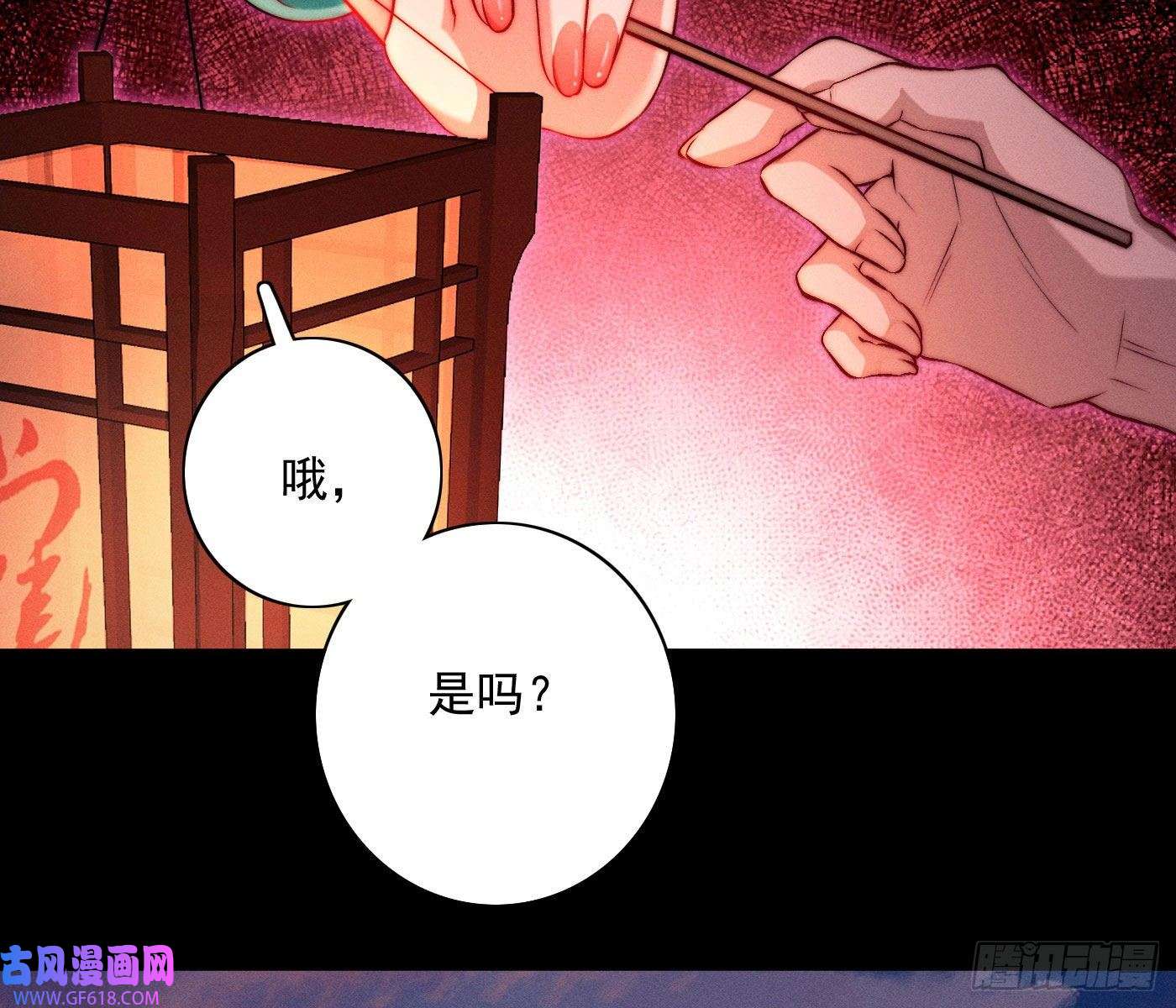 姜愿诡异小镇