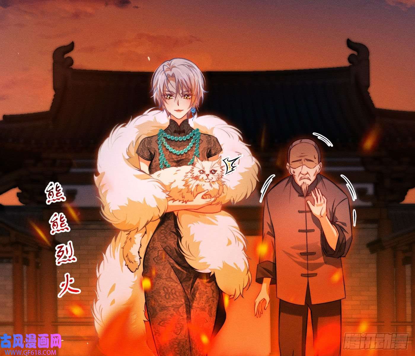 姜愿诡异小镇