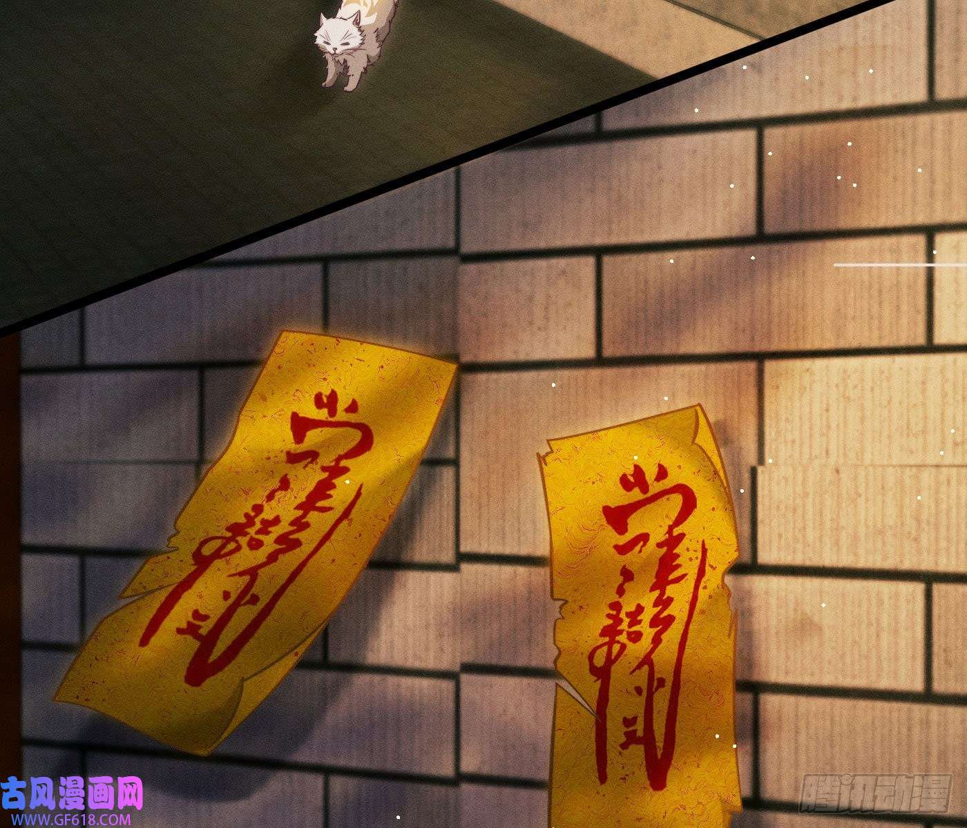 姜愿诡异小镇