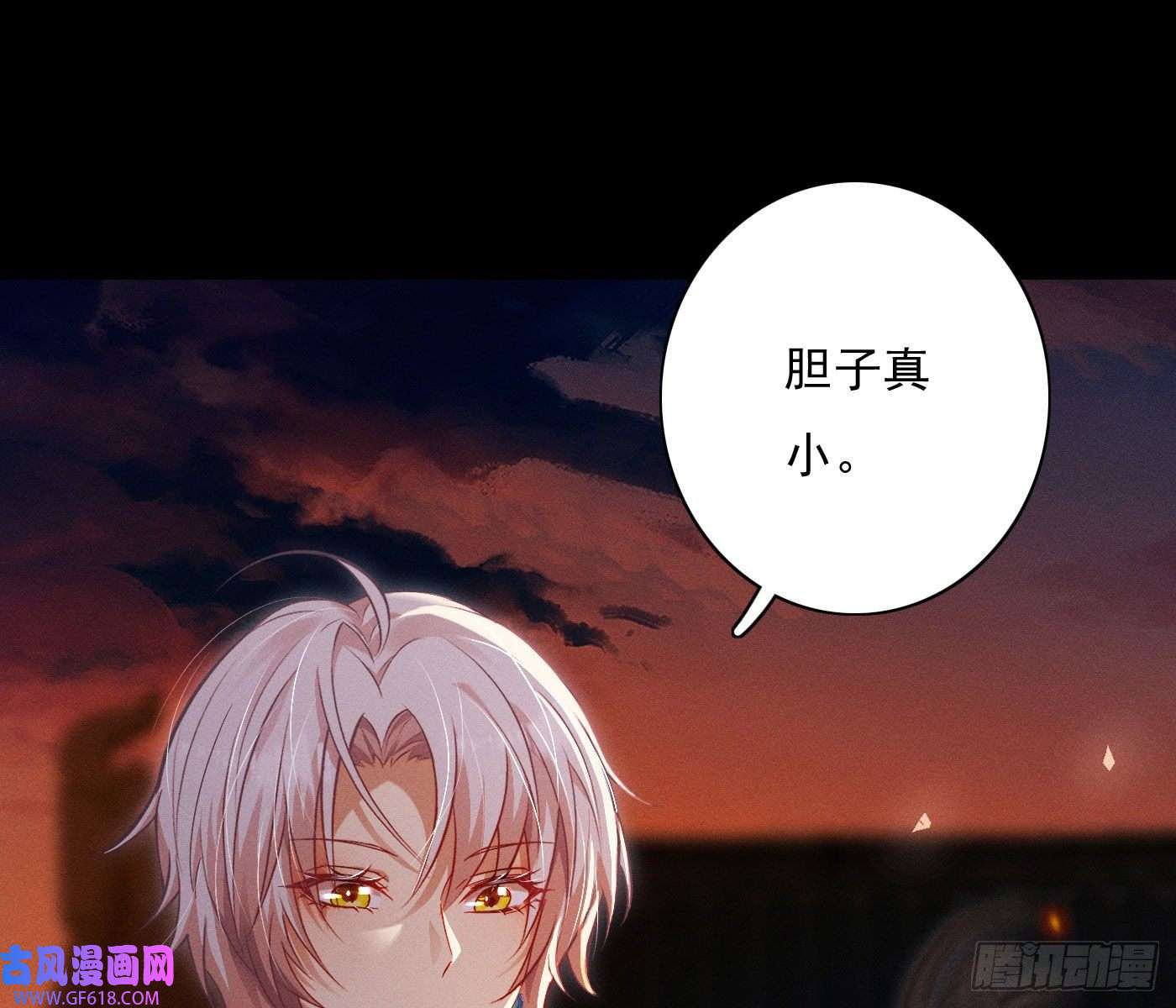 姜愿诡异小镇