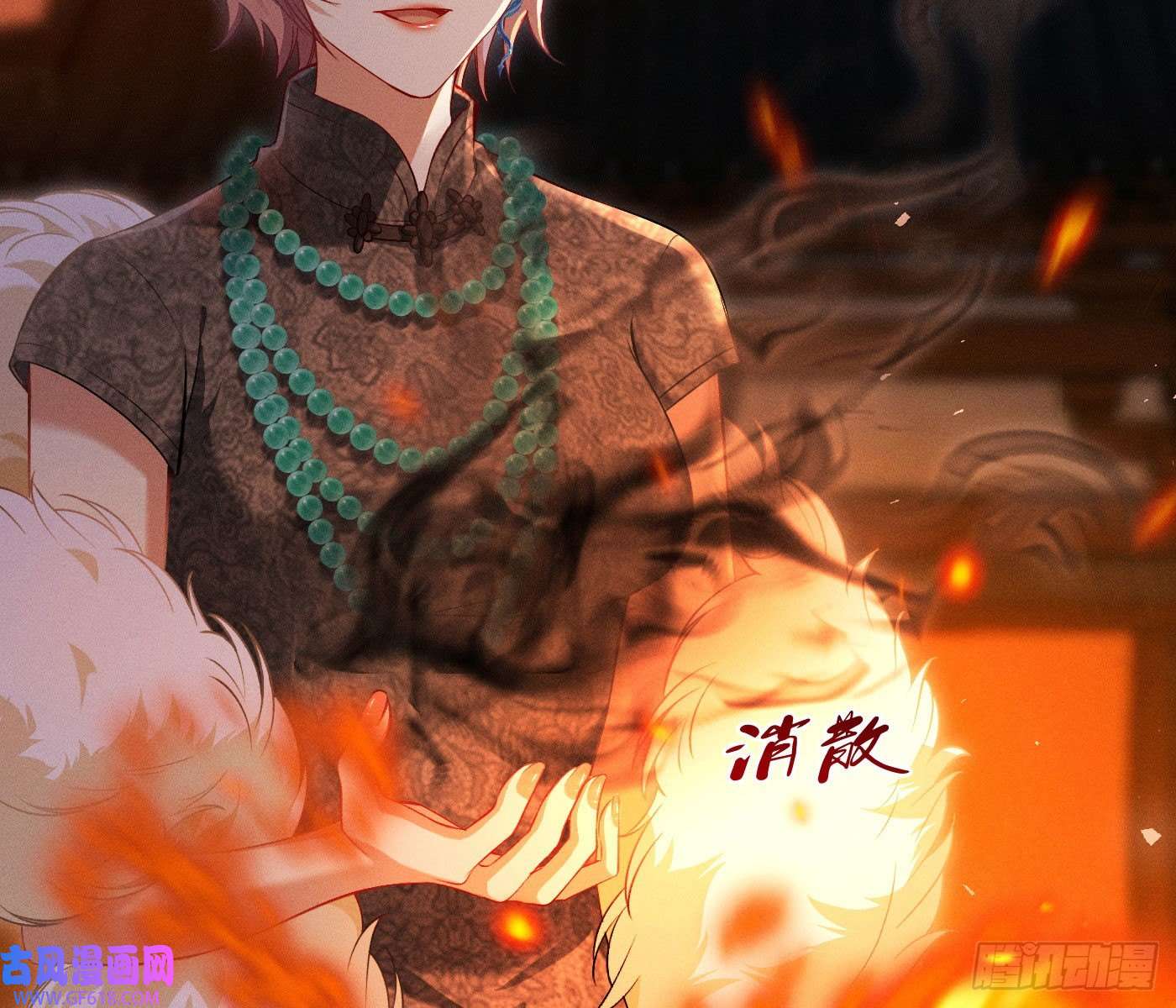 姜愿诡异小镇