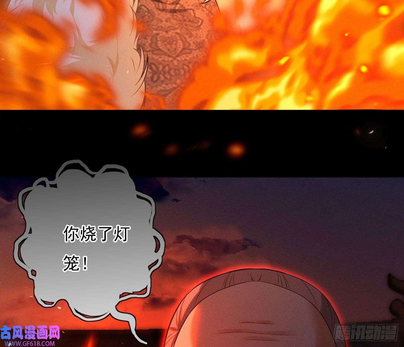 姜愿诡异小镇