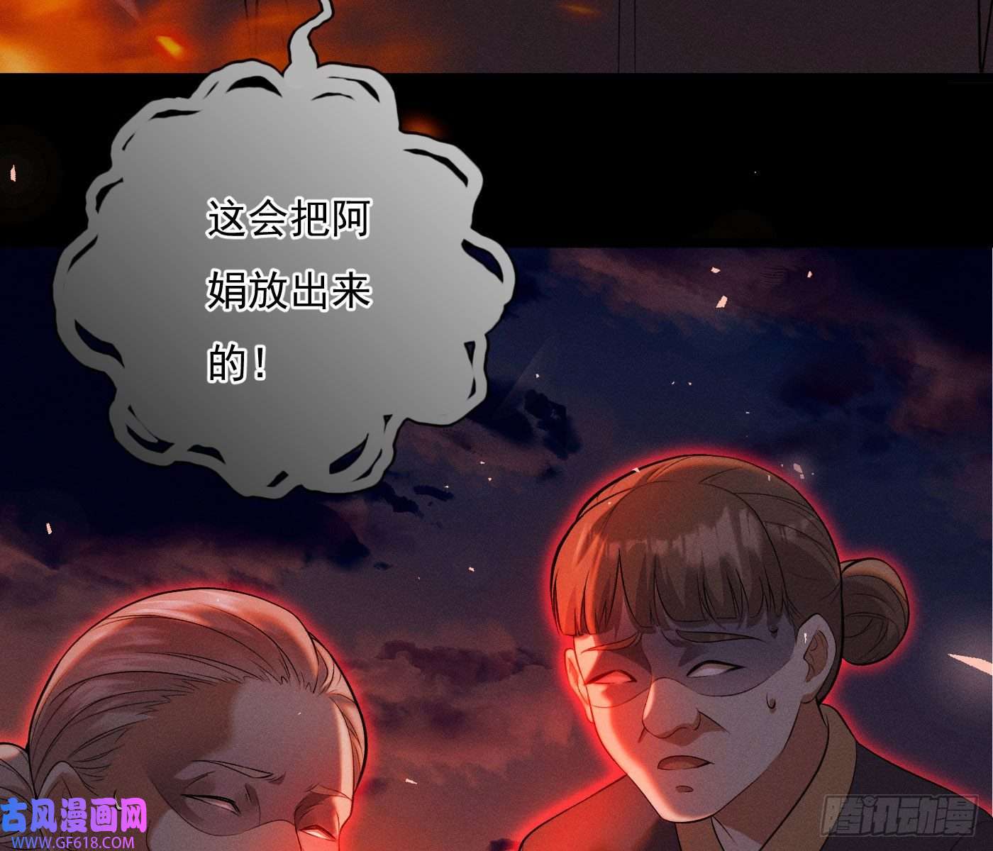 姜愿诡异小镇