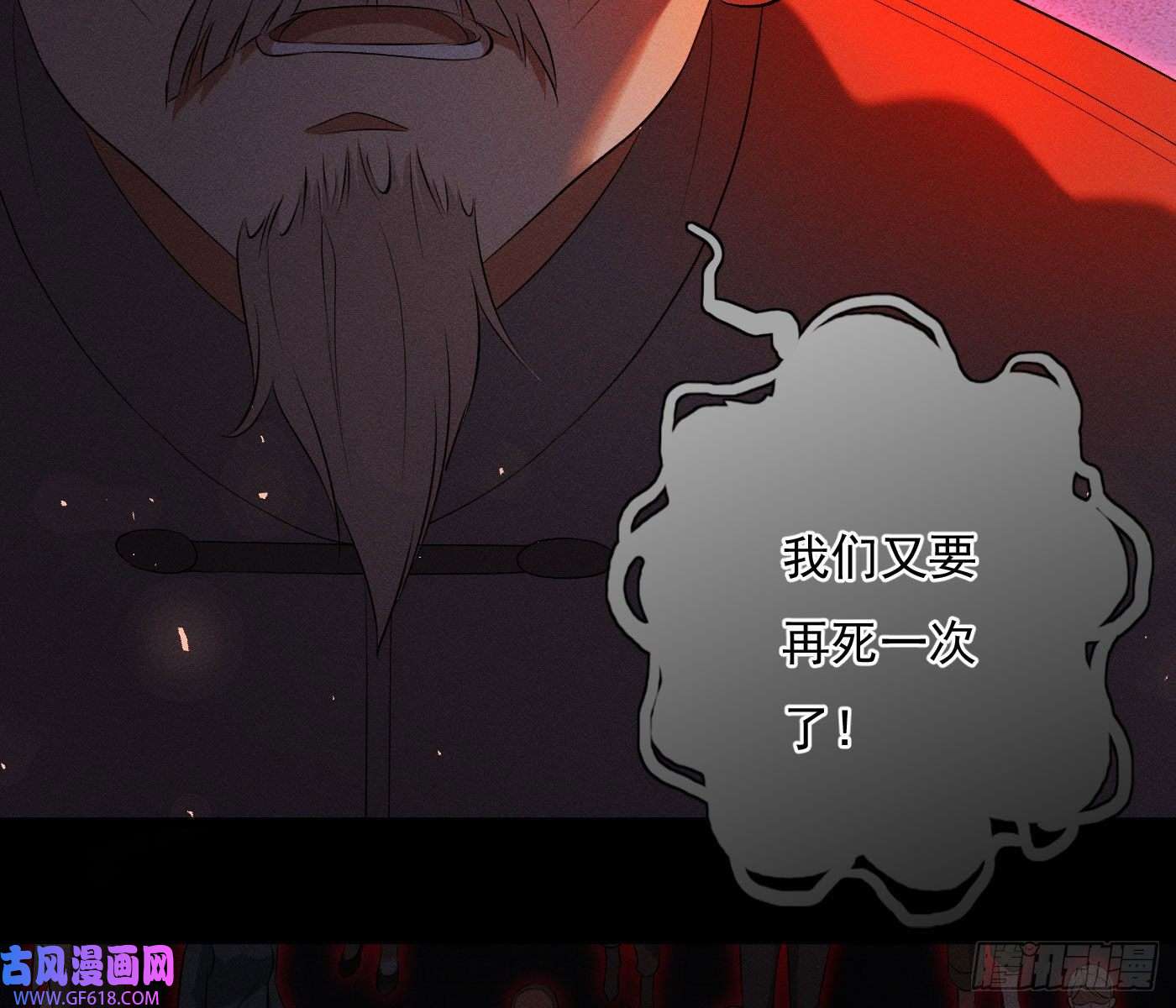 姜愿诡异小镇