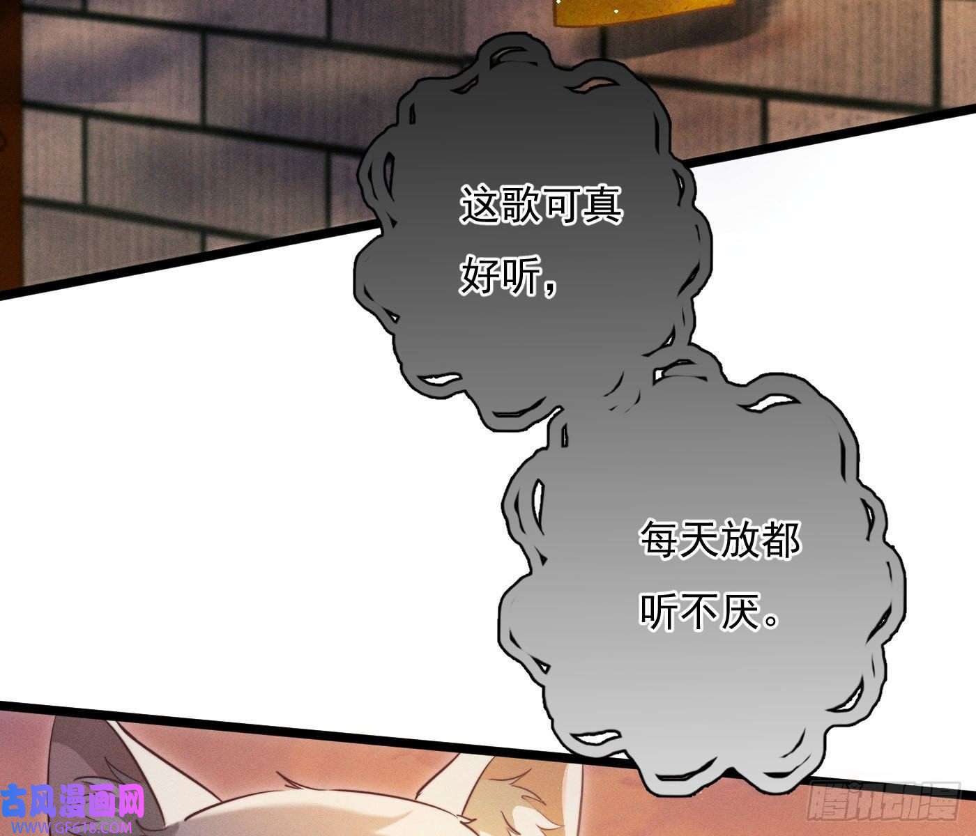 姜愿诡异小镇