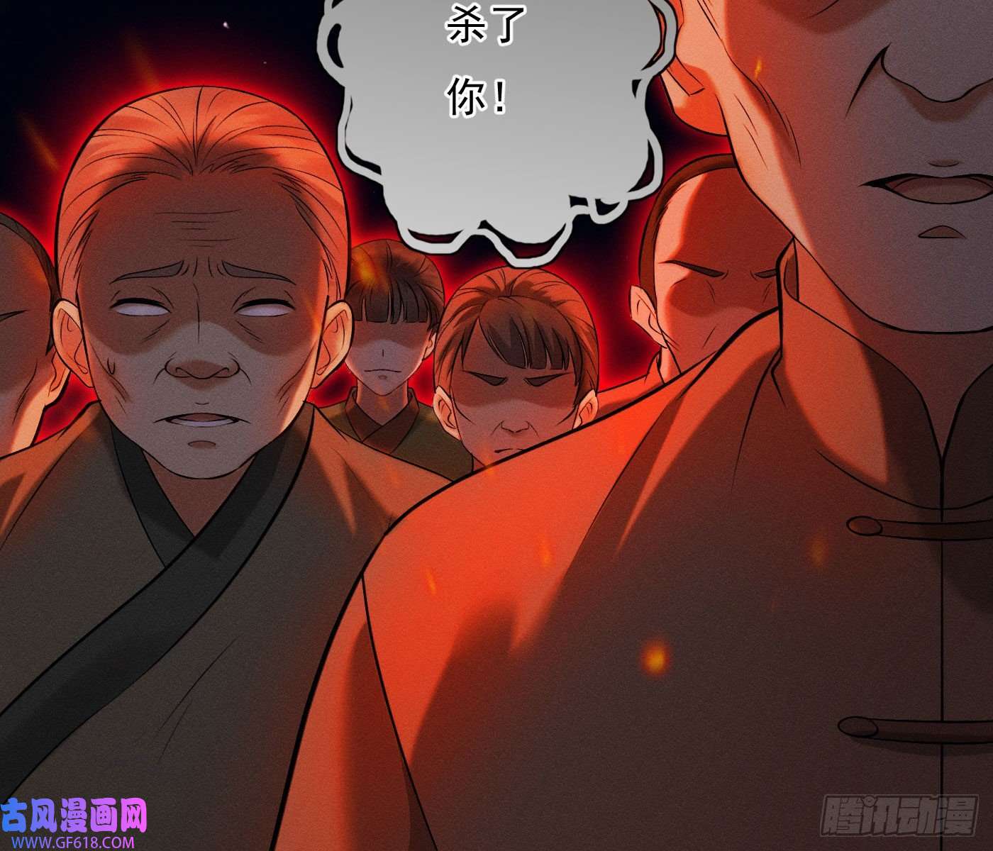 姜愿诡异小镇