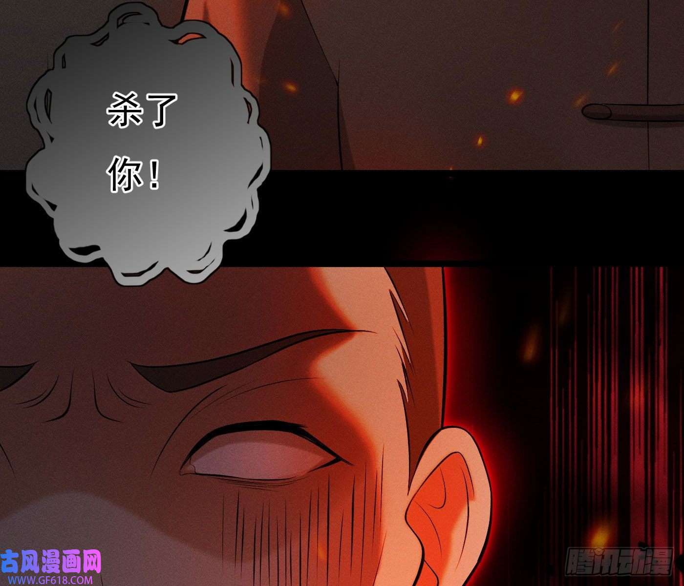 姜愿诡异小镇
