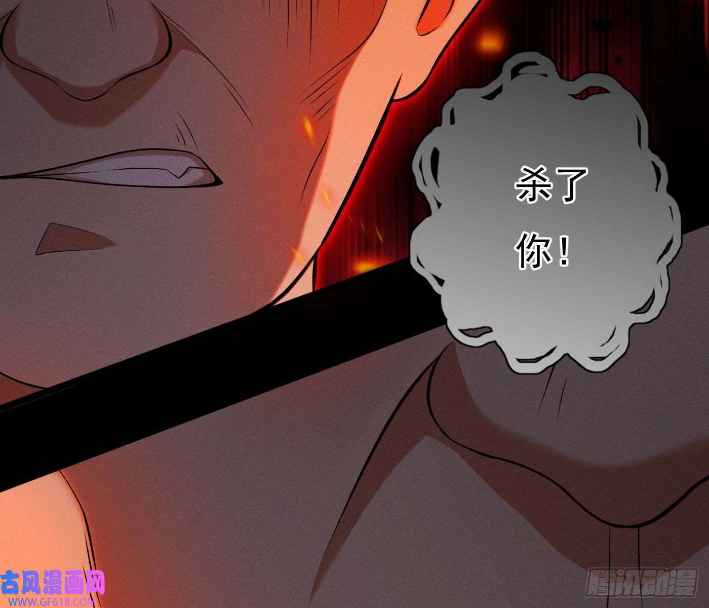 姜愿诡异小镇