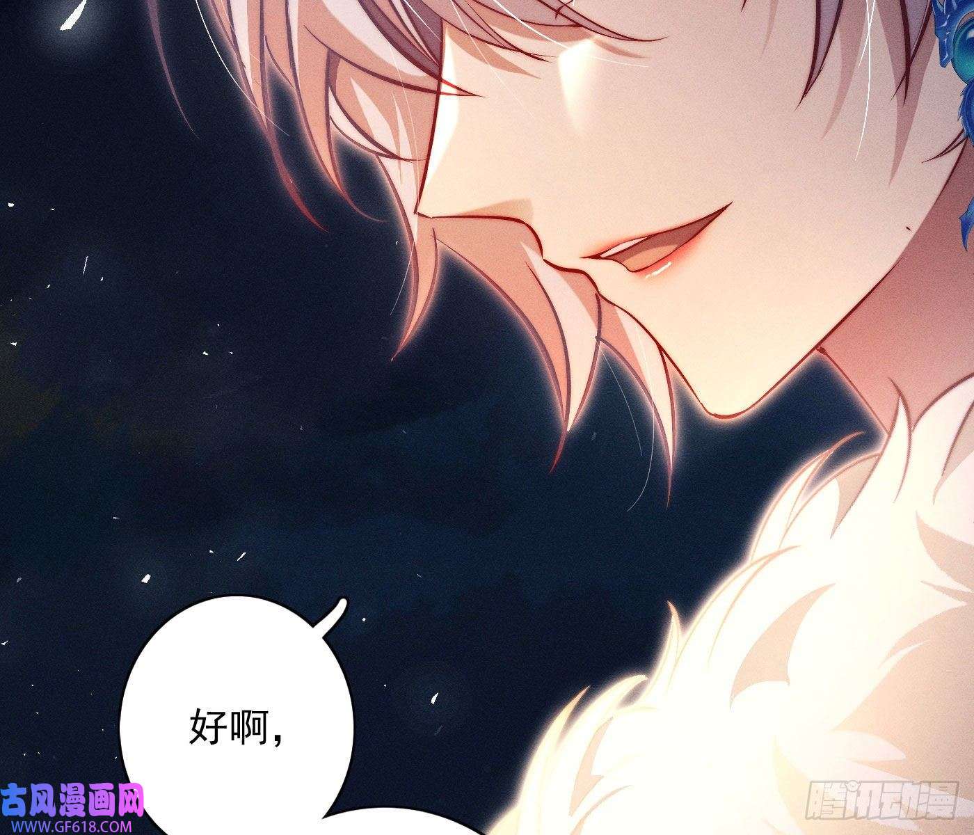 姜愿诡异小镇