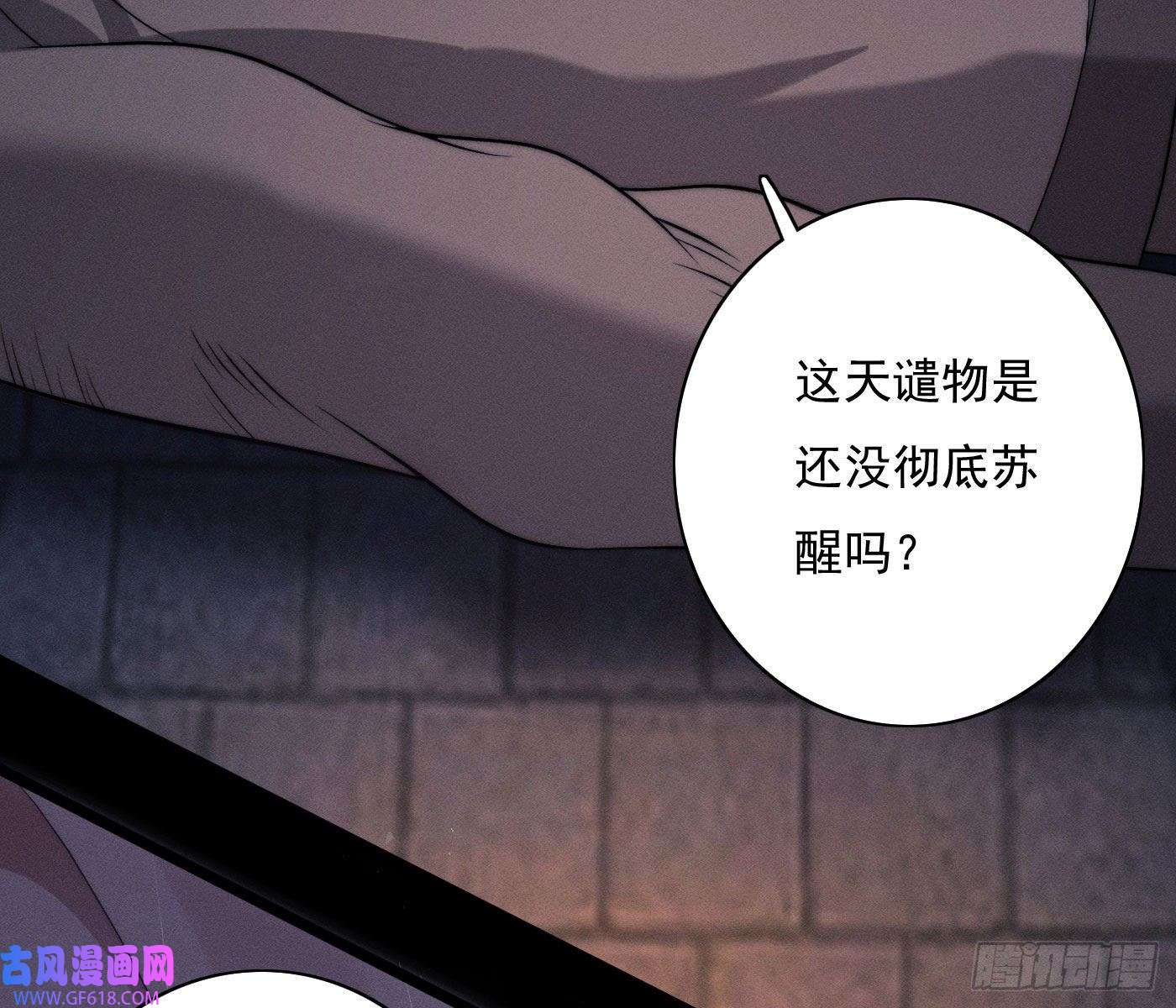 姜愿诡异小镇
