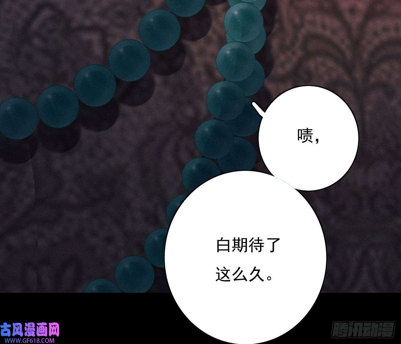 姜愿诡异小镇
