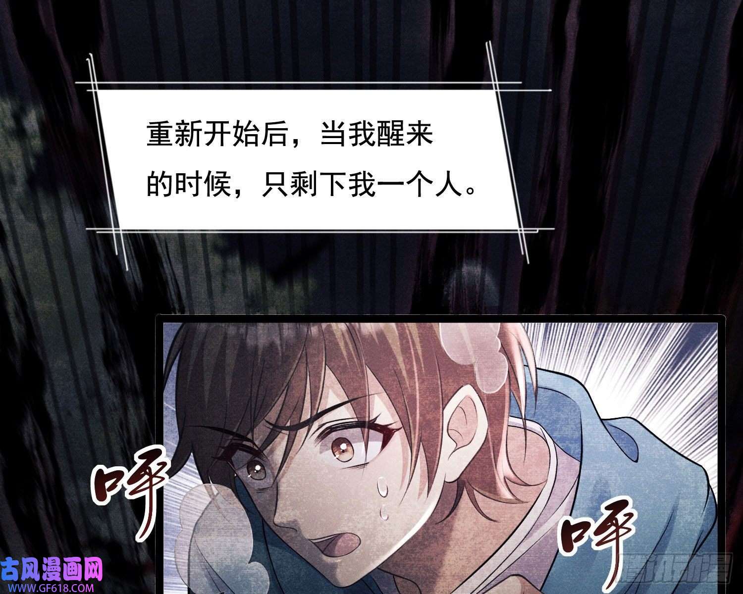 姜愿循环