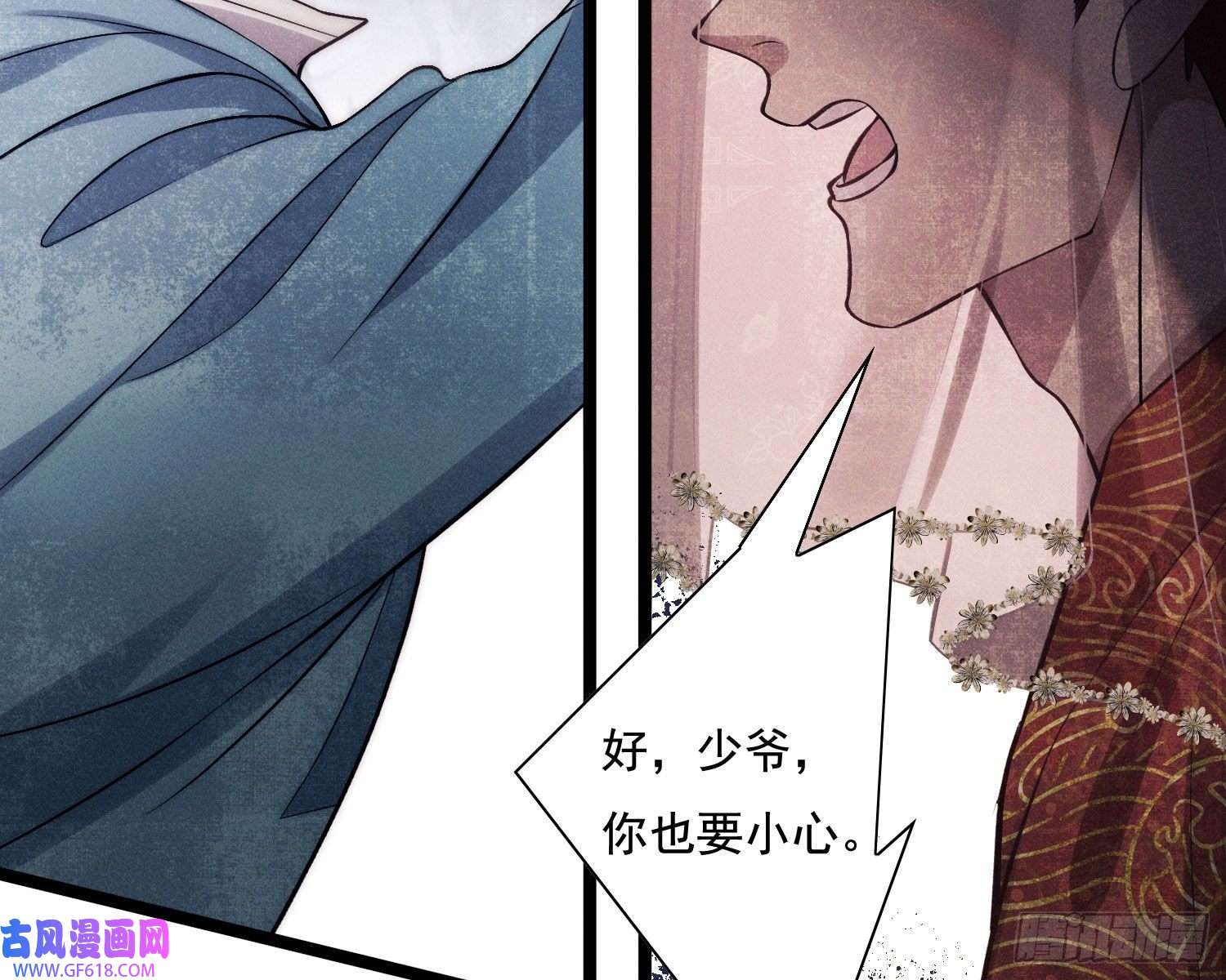 姜愿循环