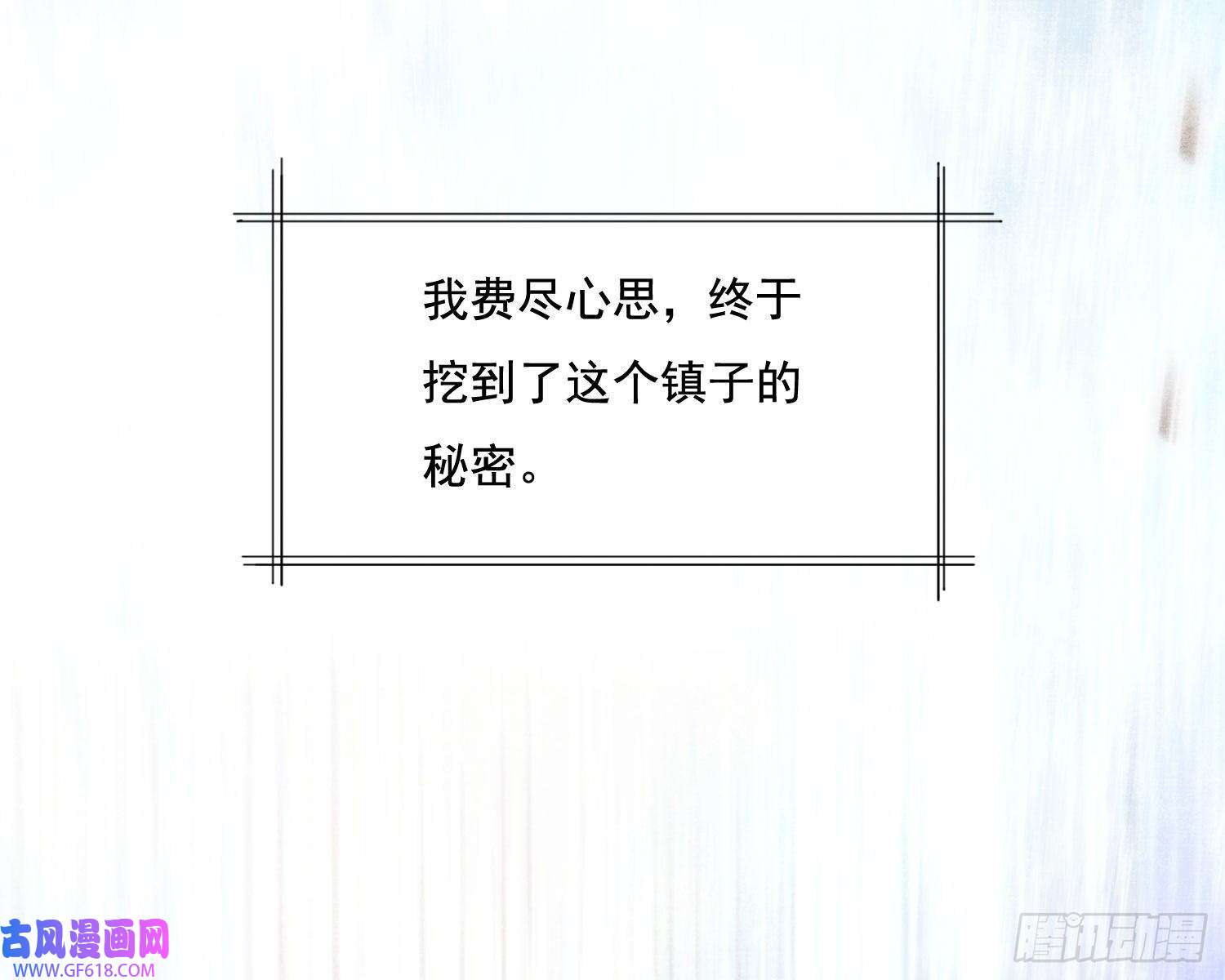 姜愿循环