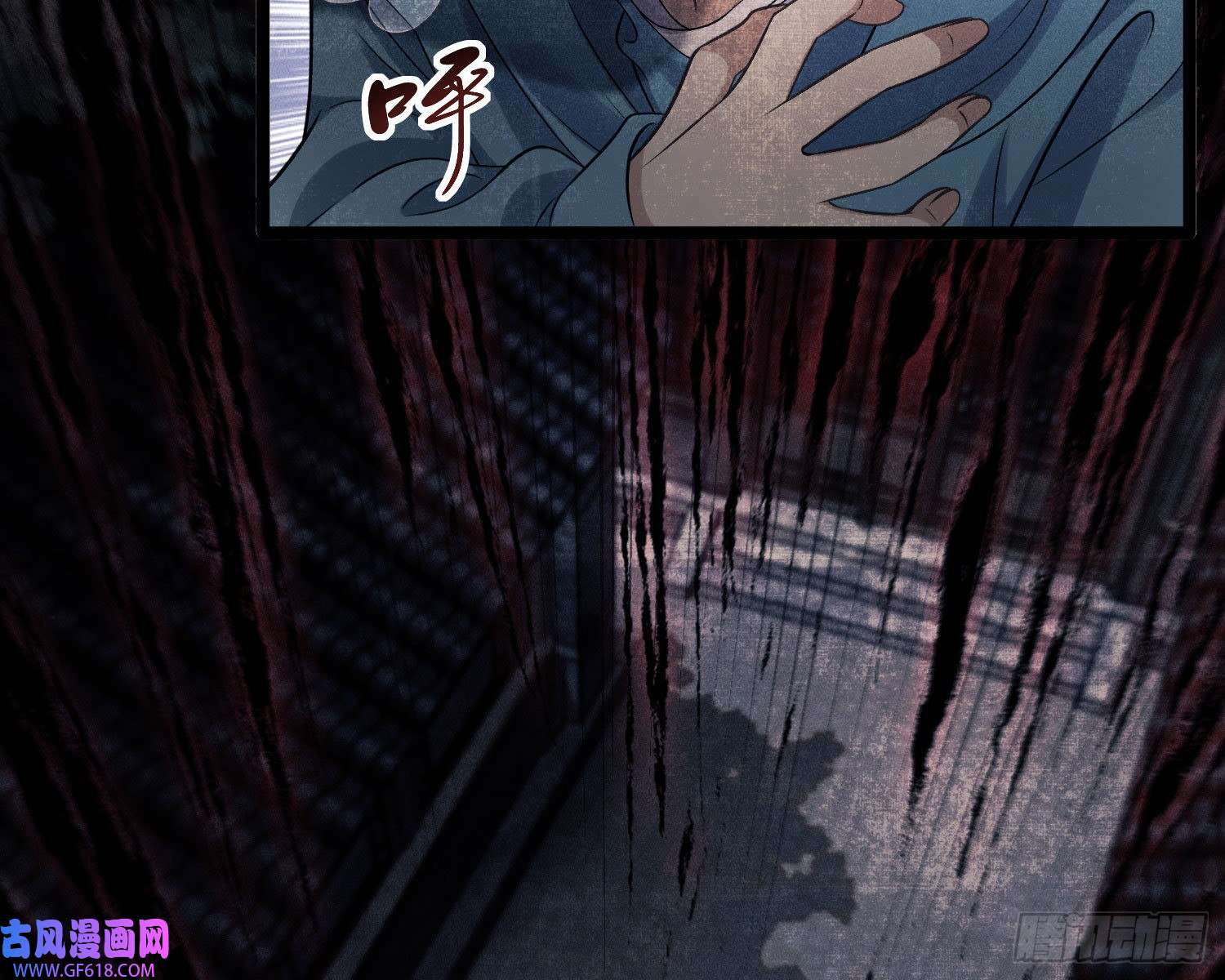 姜愿循环