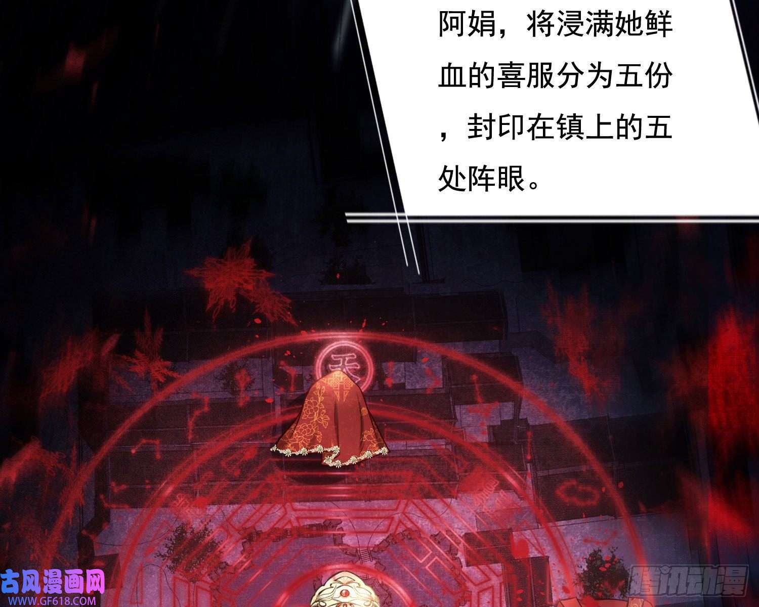姜愿循环