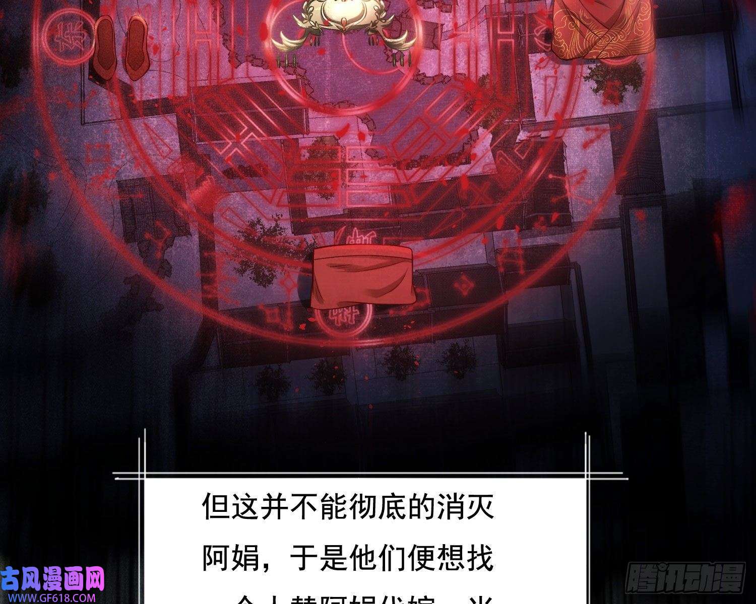 姜愿循环