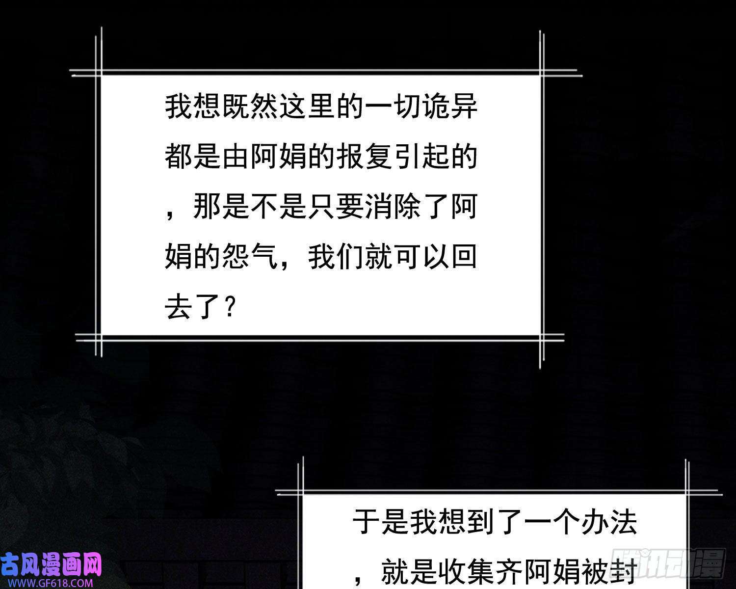 姜愿循环