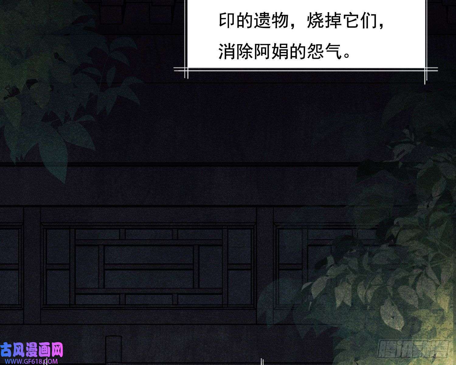 姜愿循环
