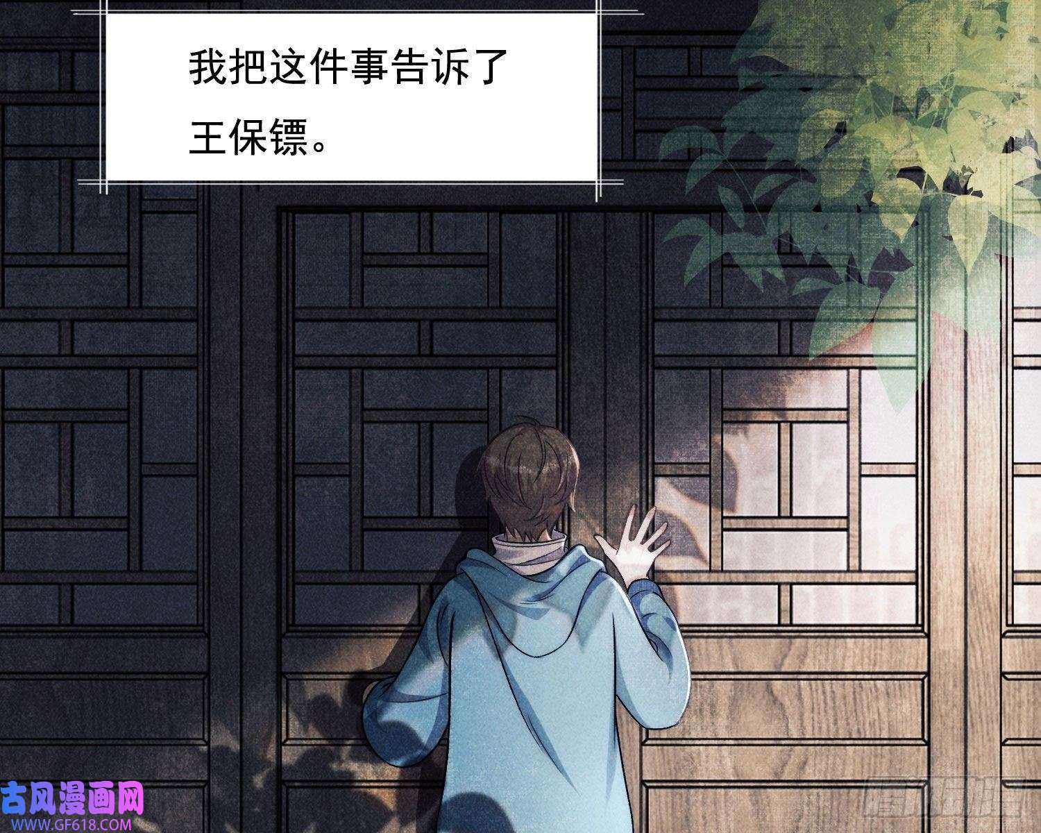 姜愿循环