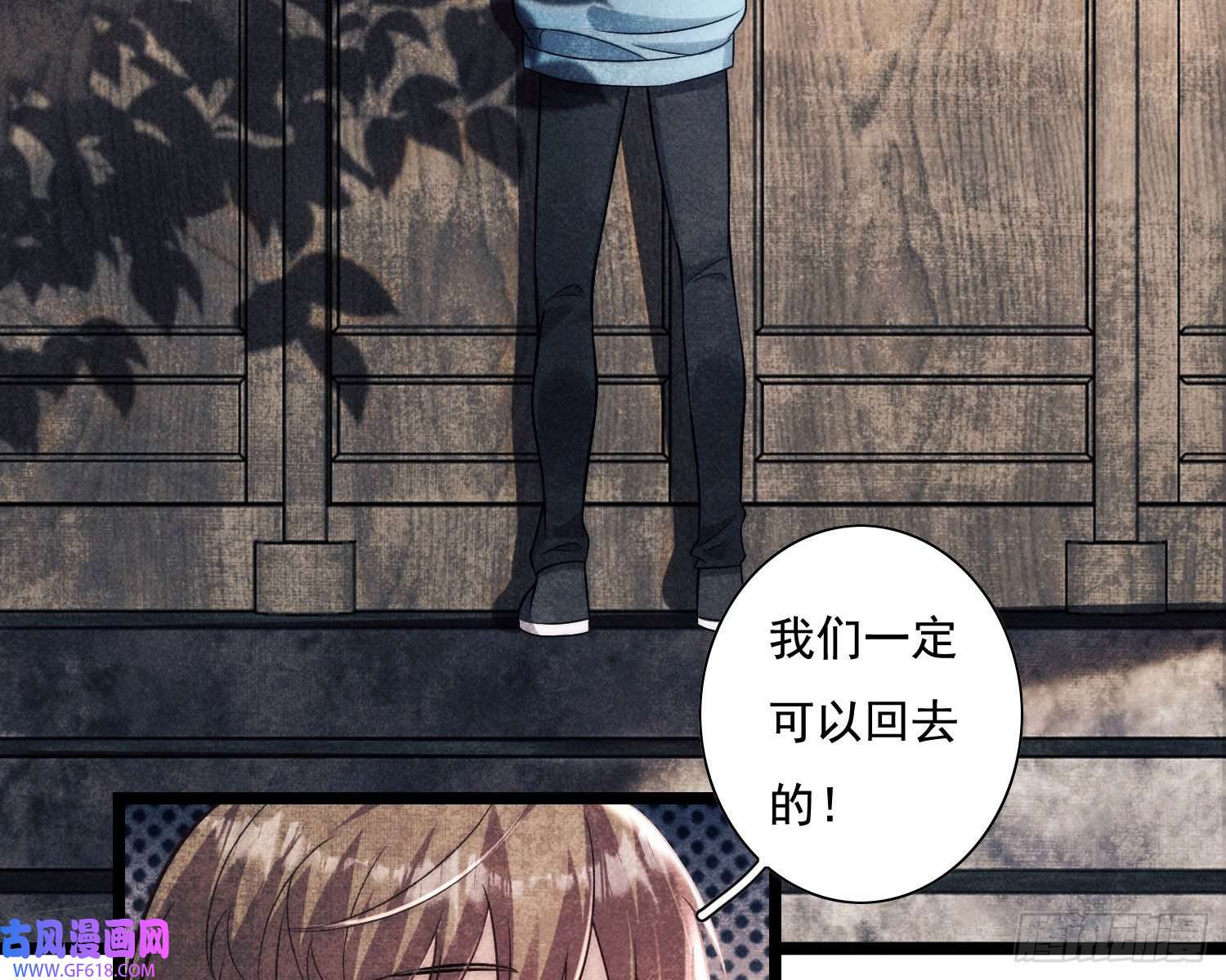 姜愿循环