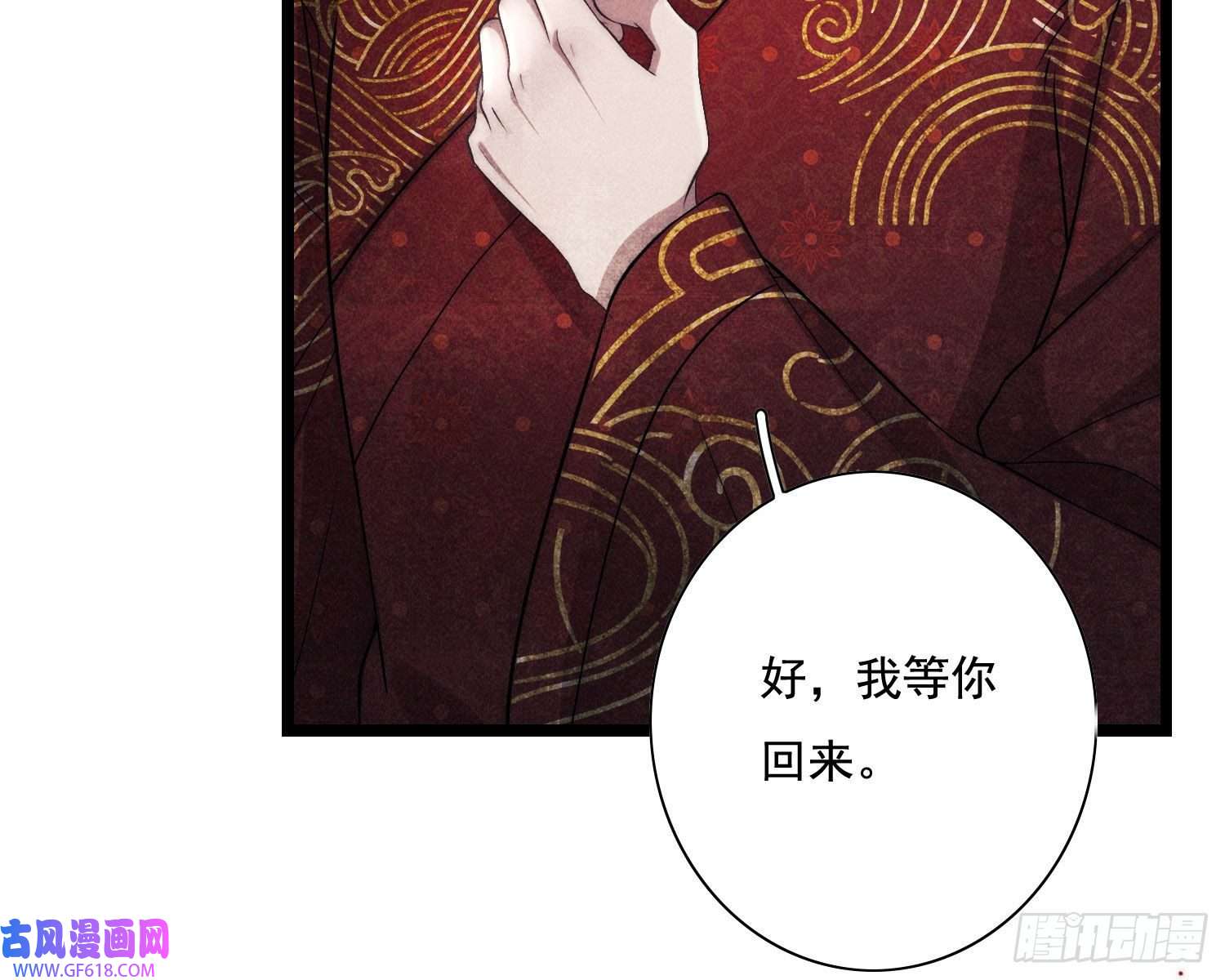 姜愿循环