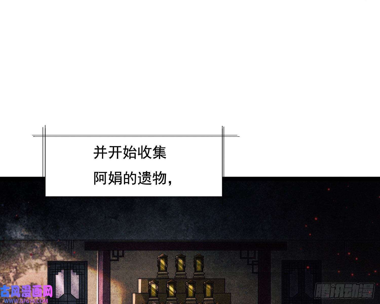 姜愿循环