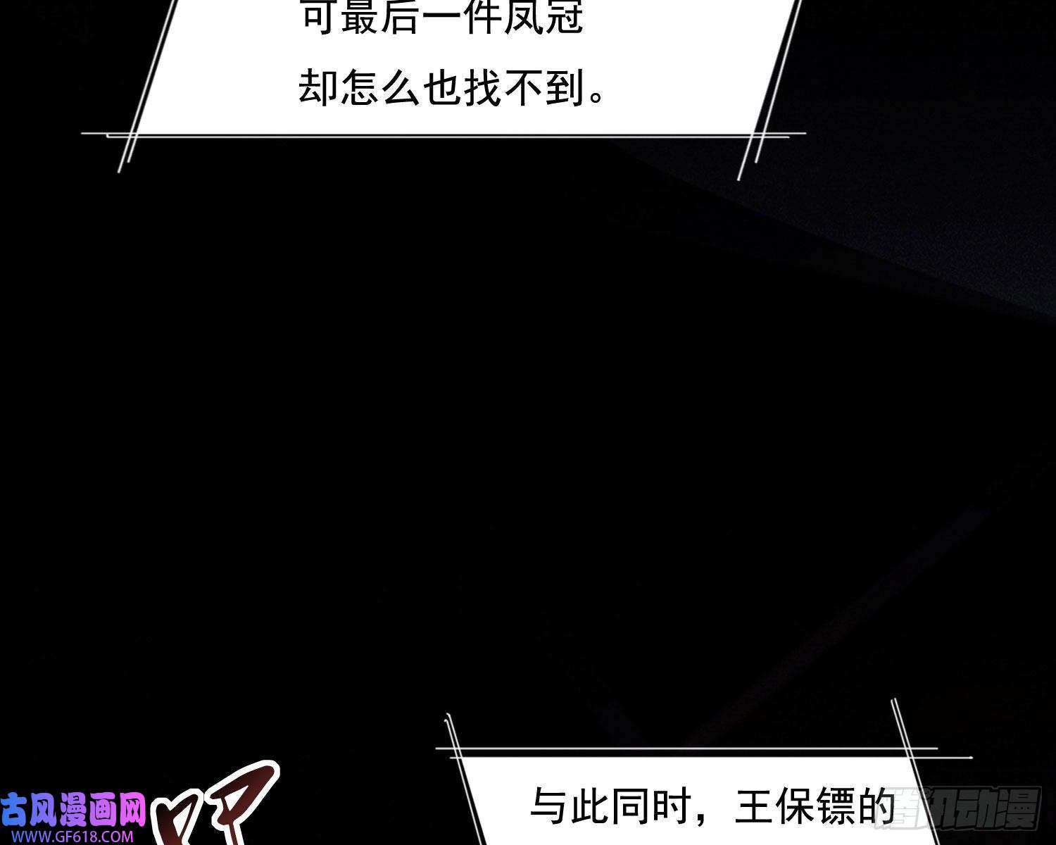 姜愿循环