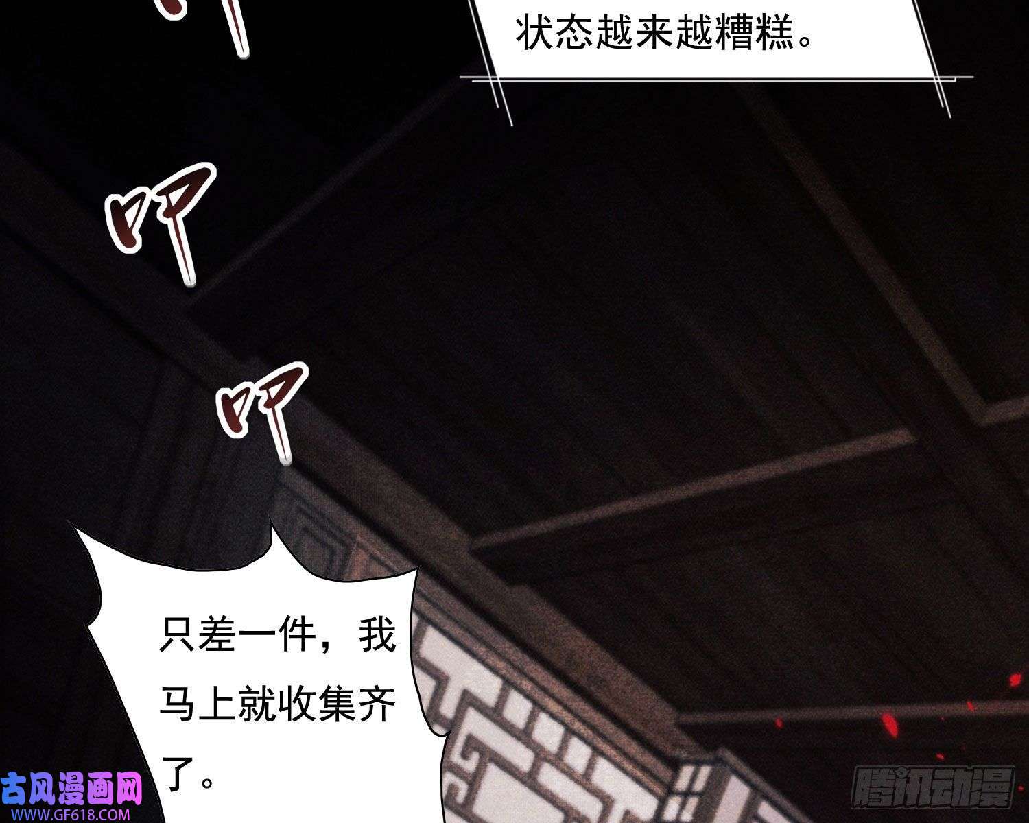 姜愿循环