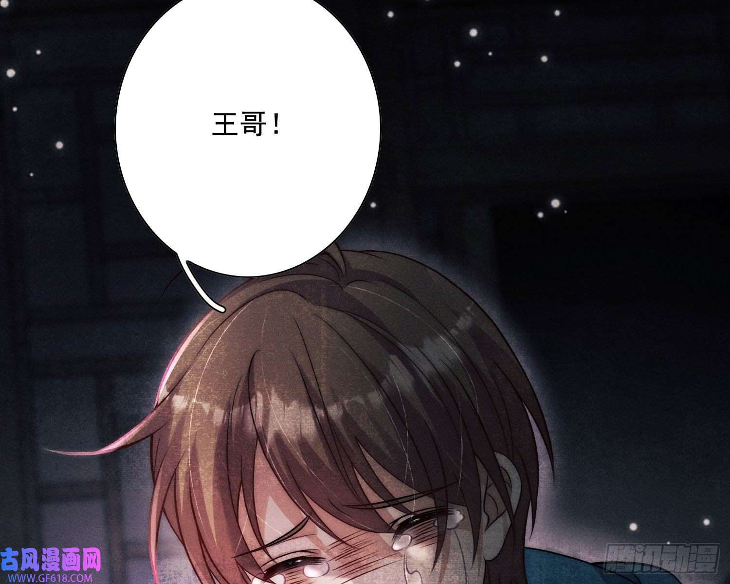 姜愿循环