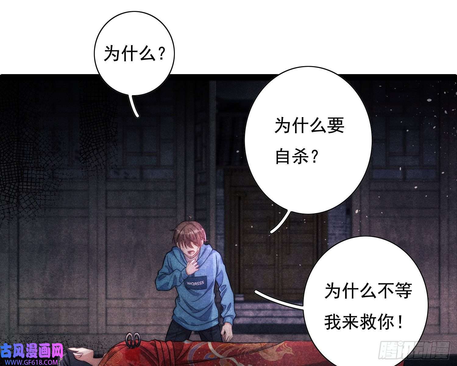 姜愿循环