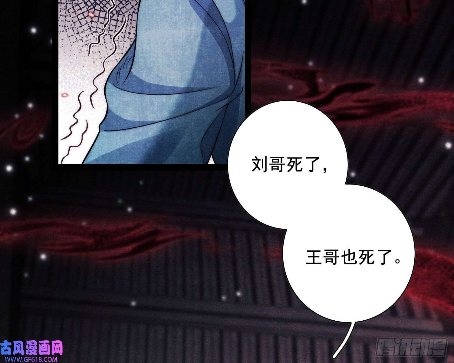 姜愿循环