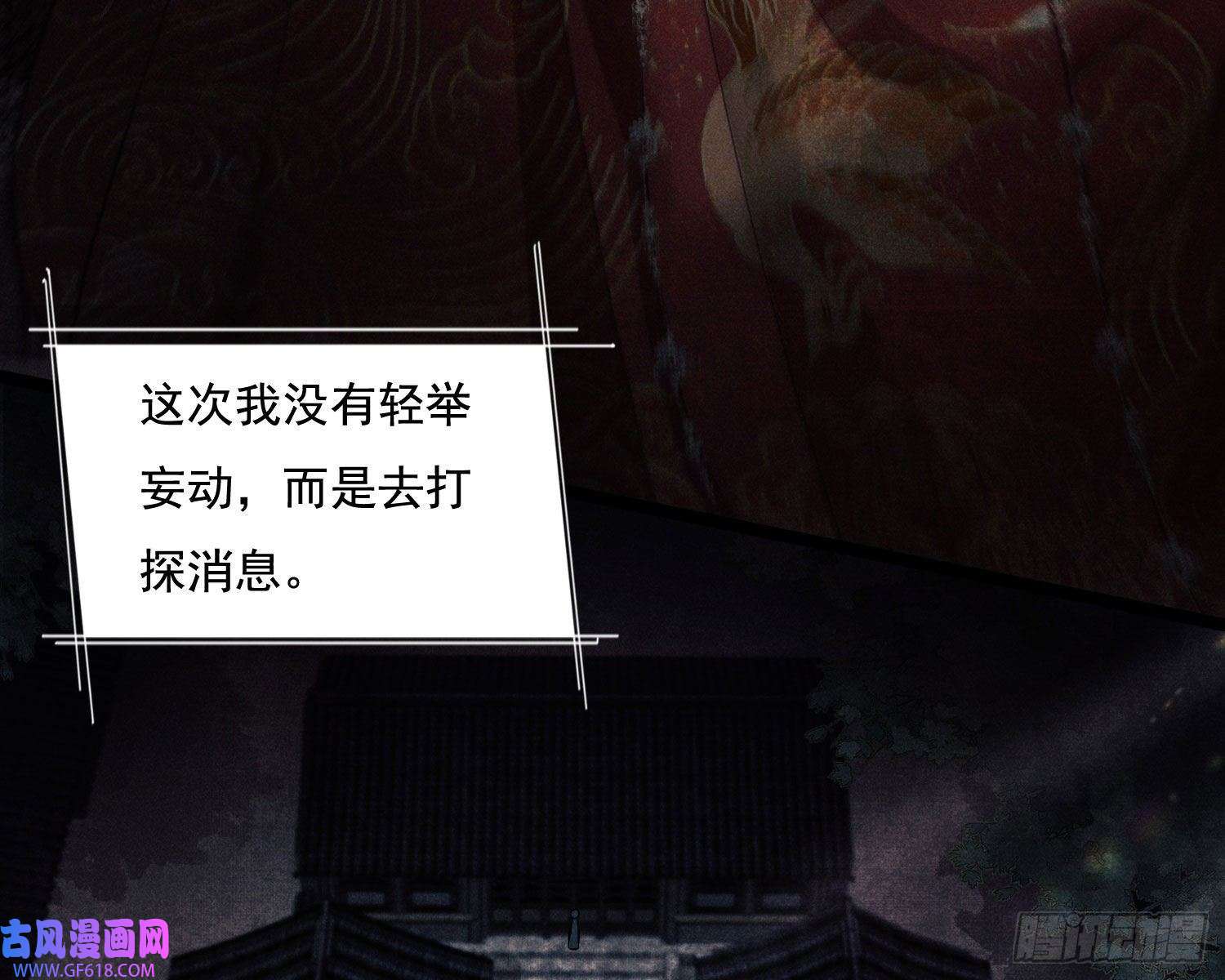 姜愿循环