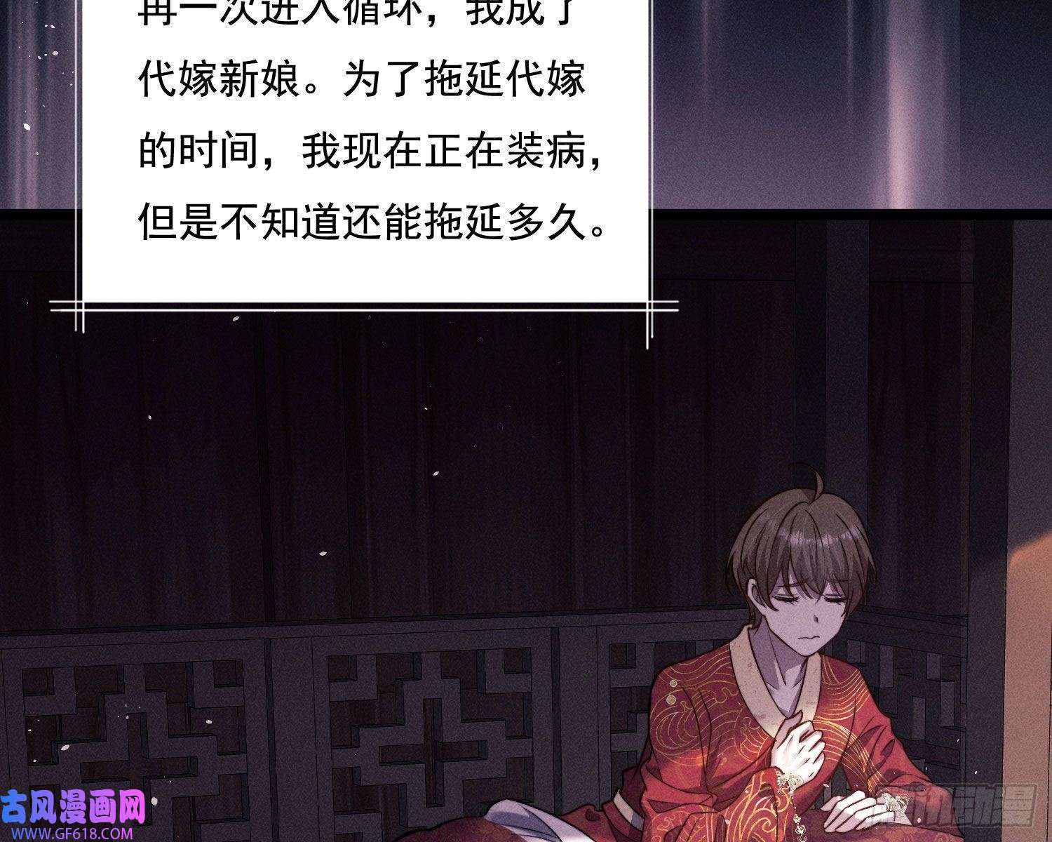 姜愿循环
