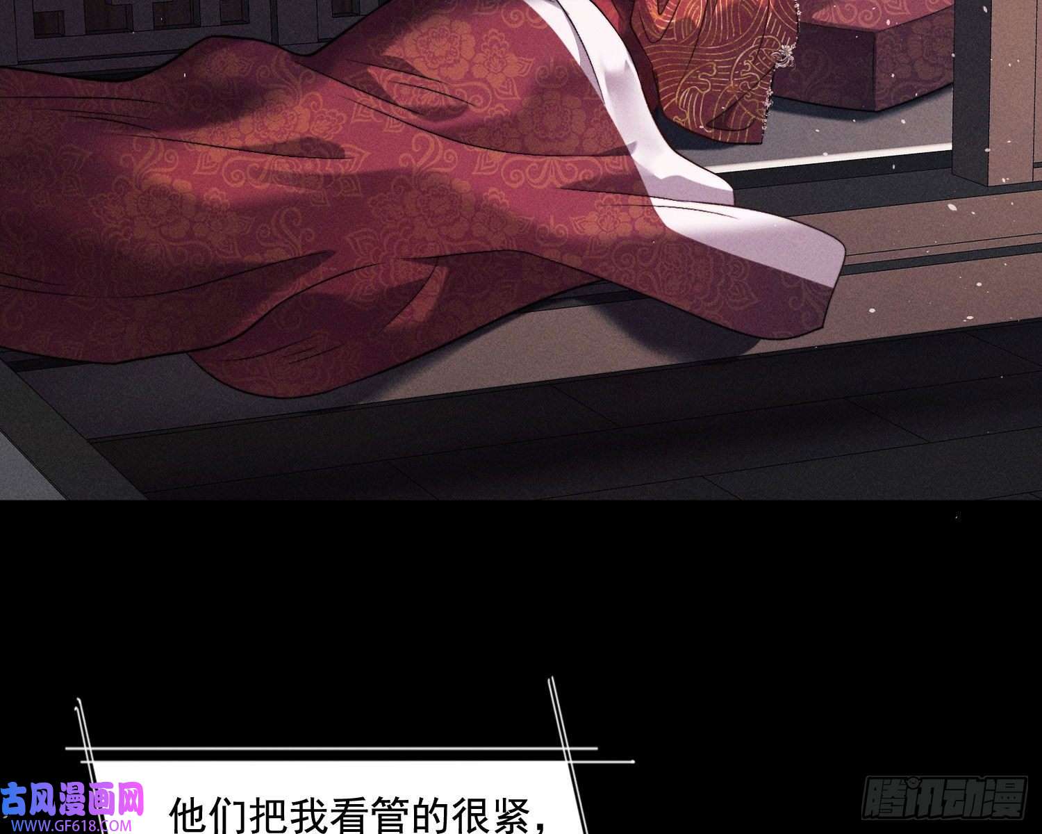 姜愿循环