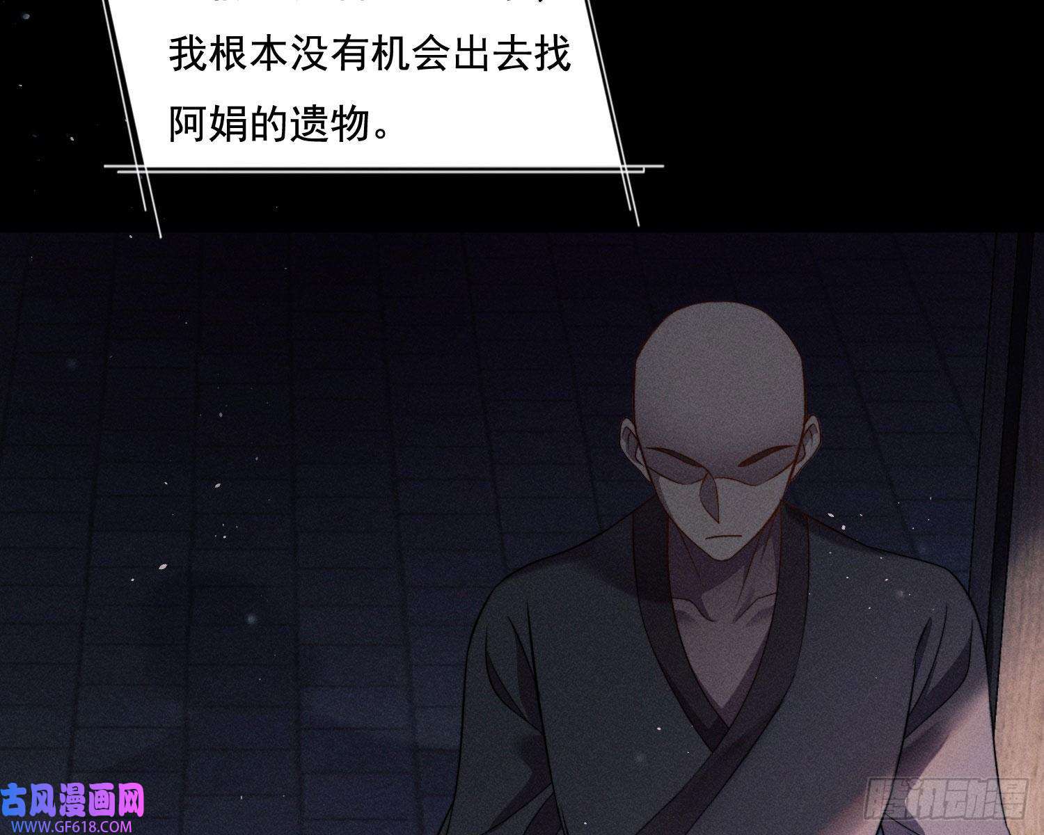 姜愿循环