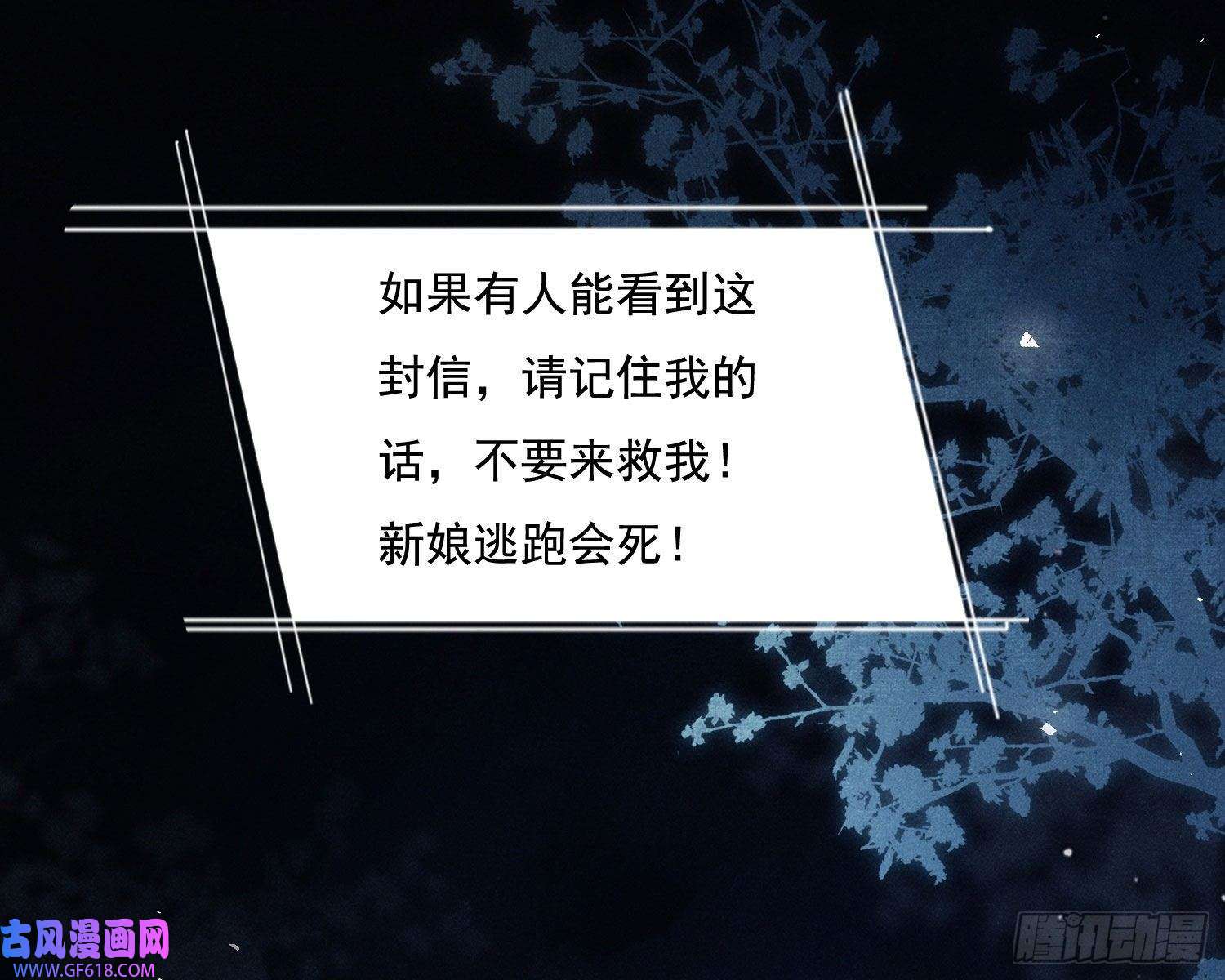 姜愿循环