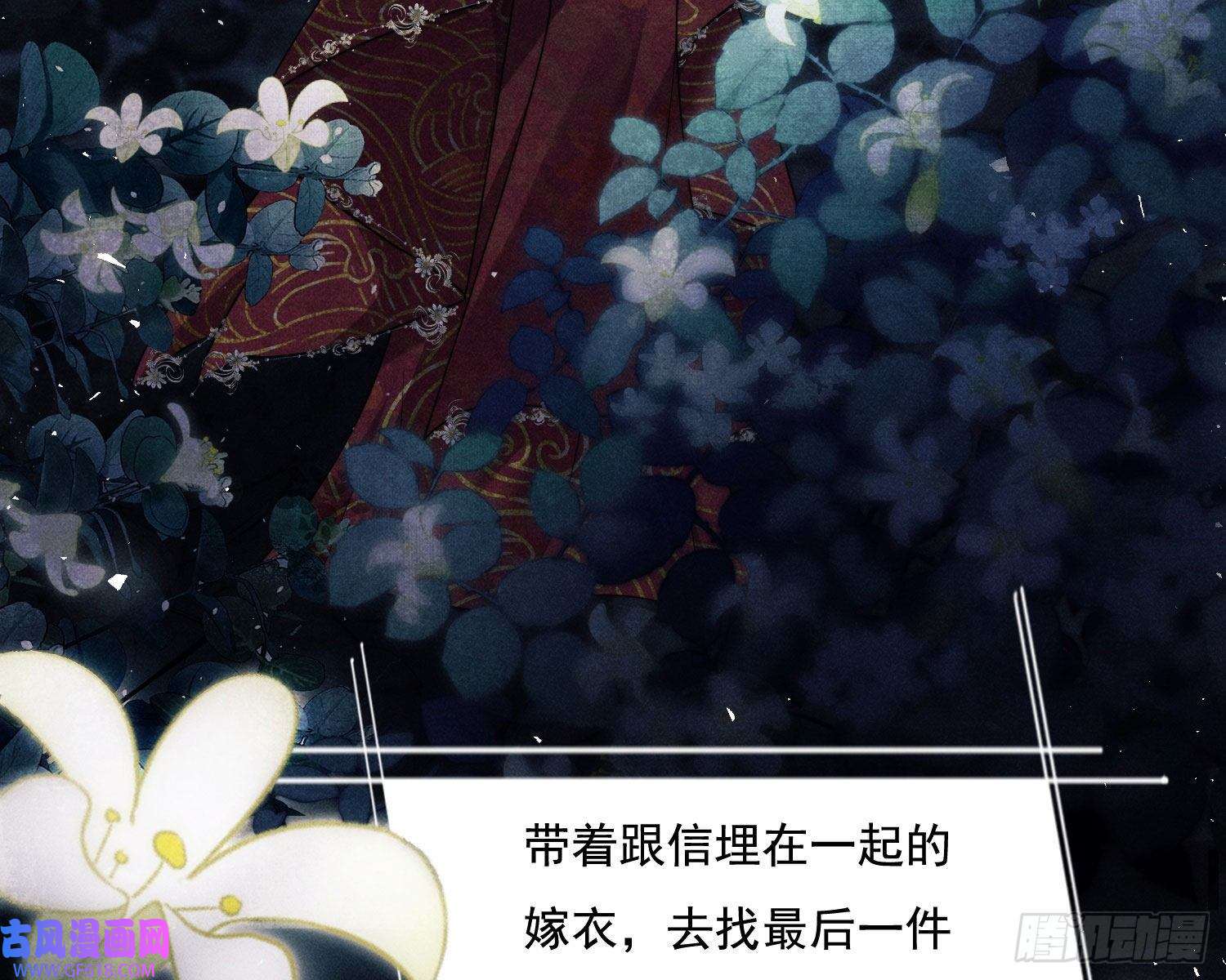 姜愿循环