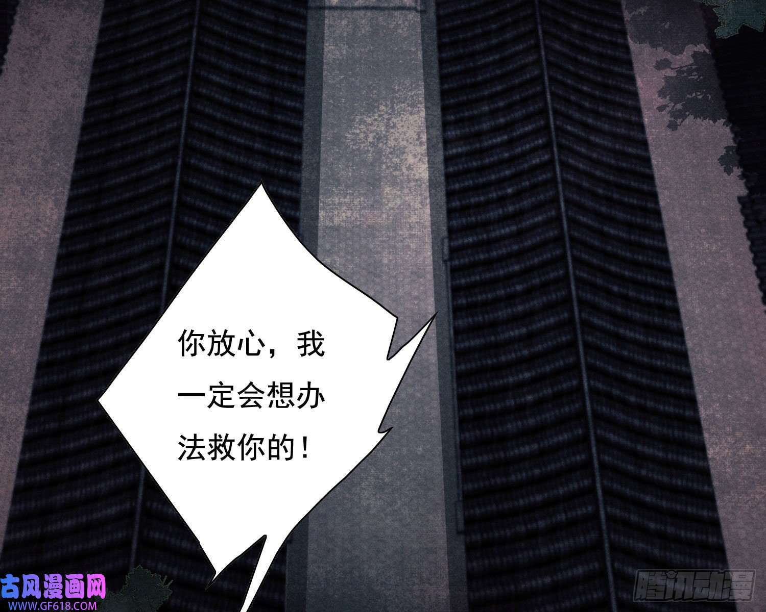 姜愿循环