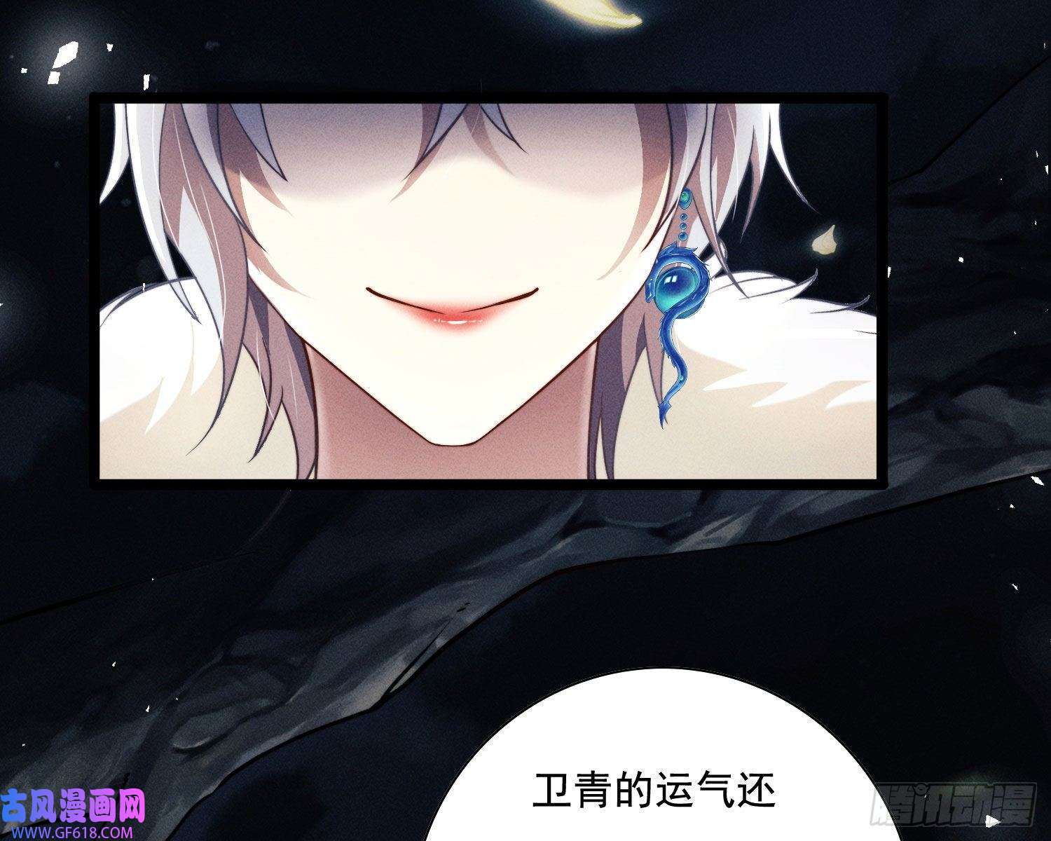 姜愿循环
