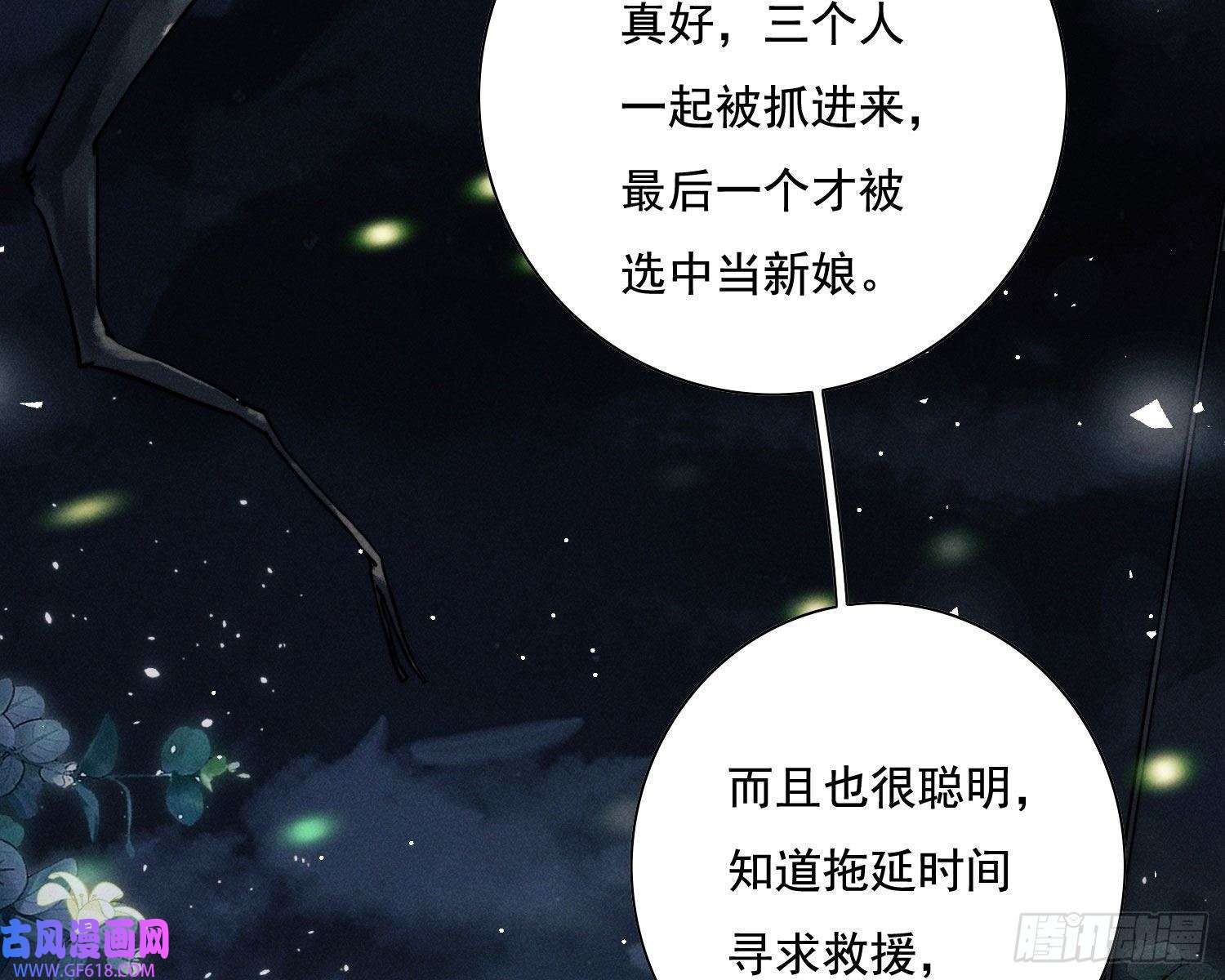 姜愿循环