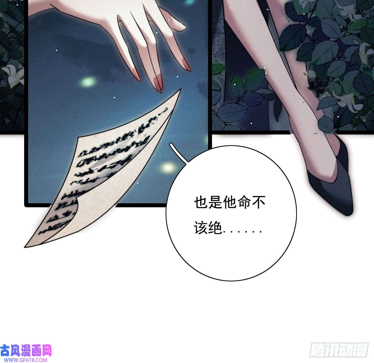 姜愿循环