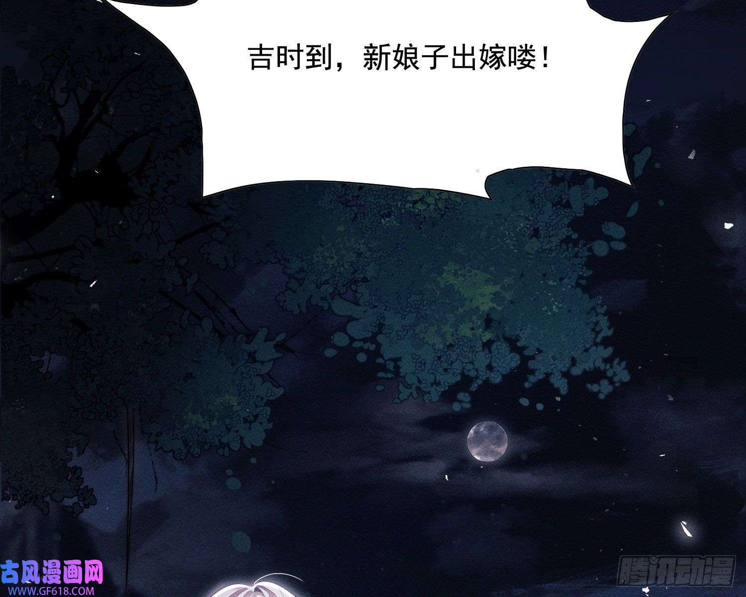 姜愿循环
