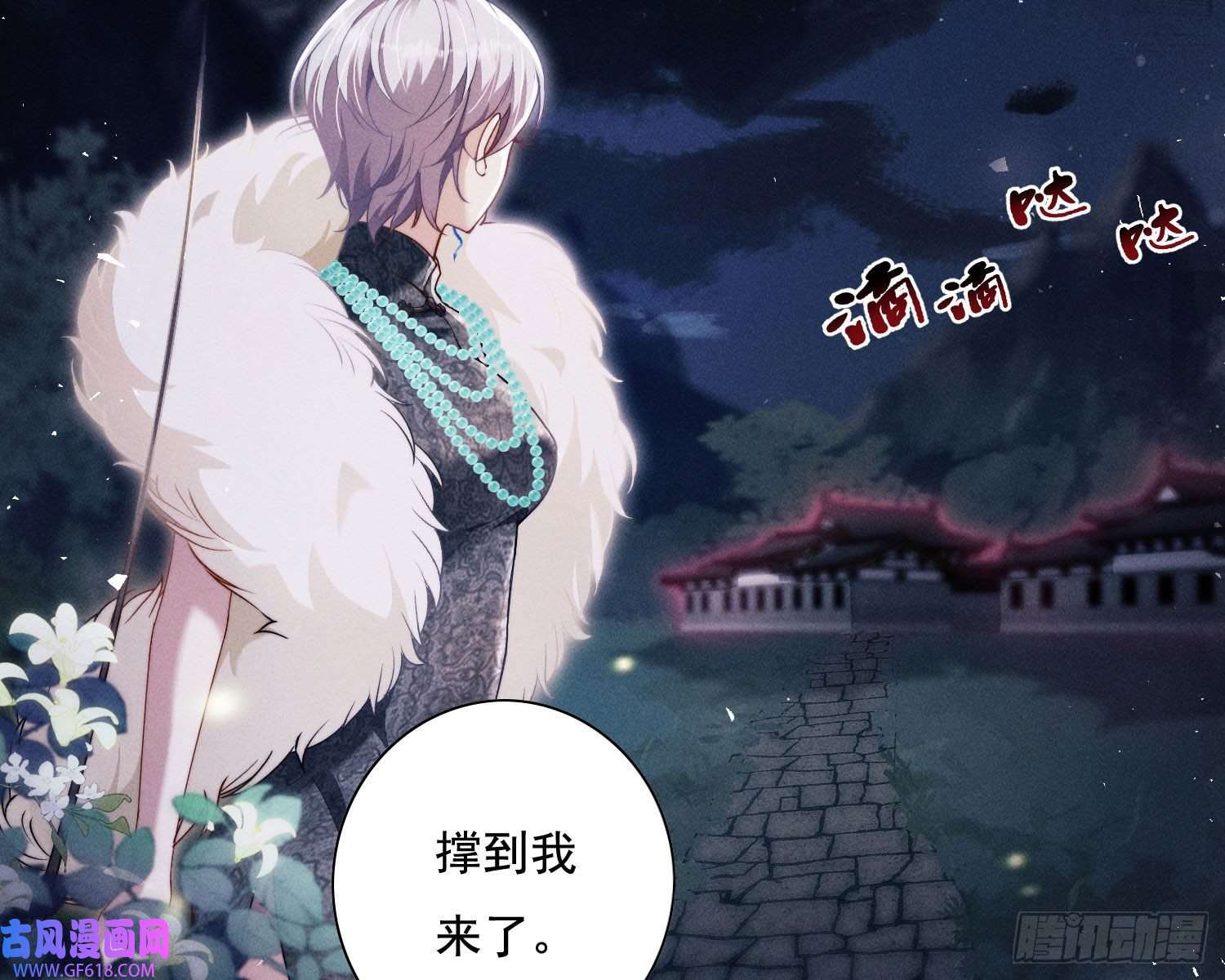 姜愿循环
