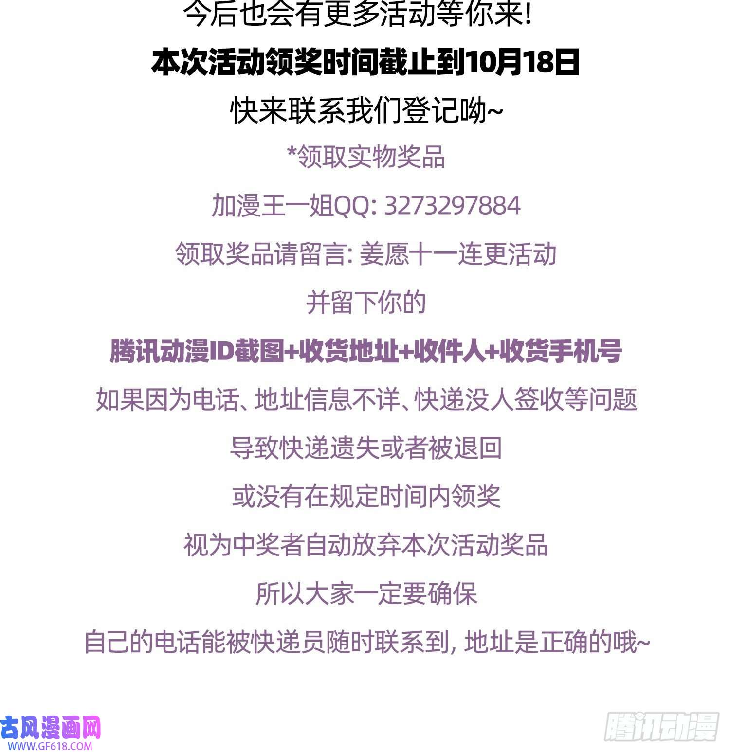 姜愿循环