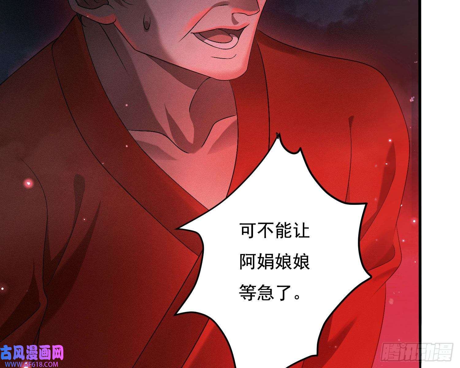 姜愿抢亲