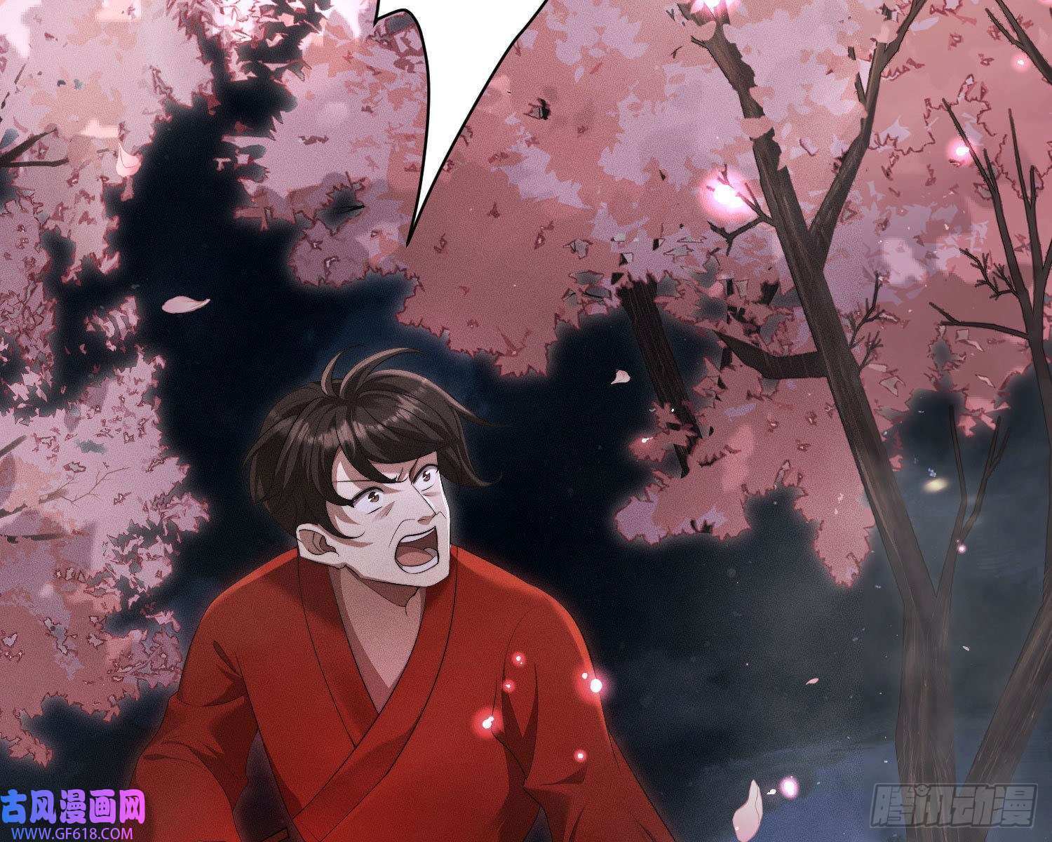 姜愿抢亲